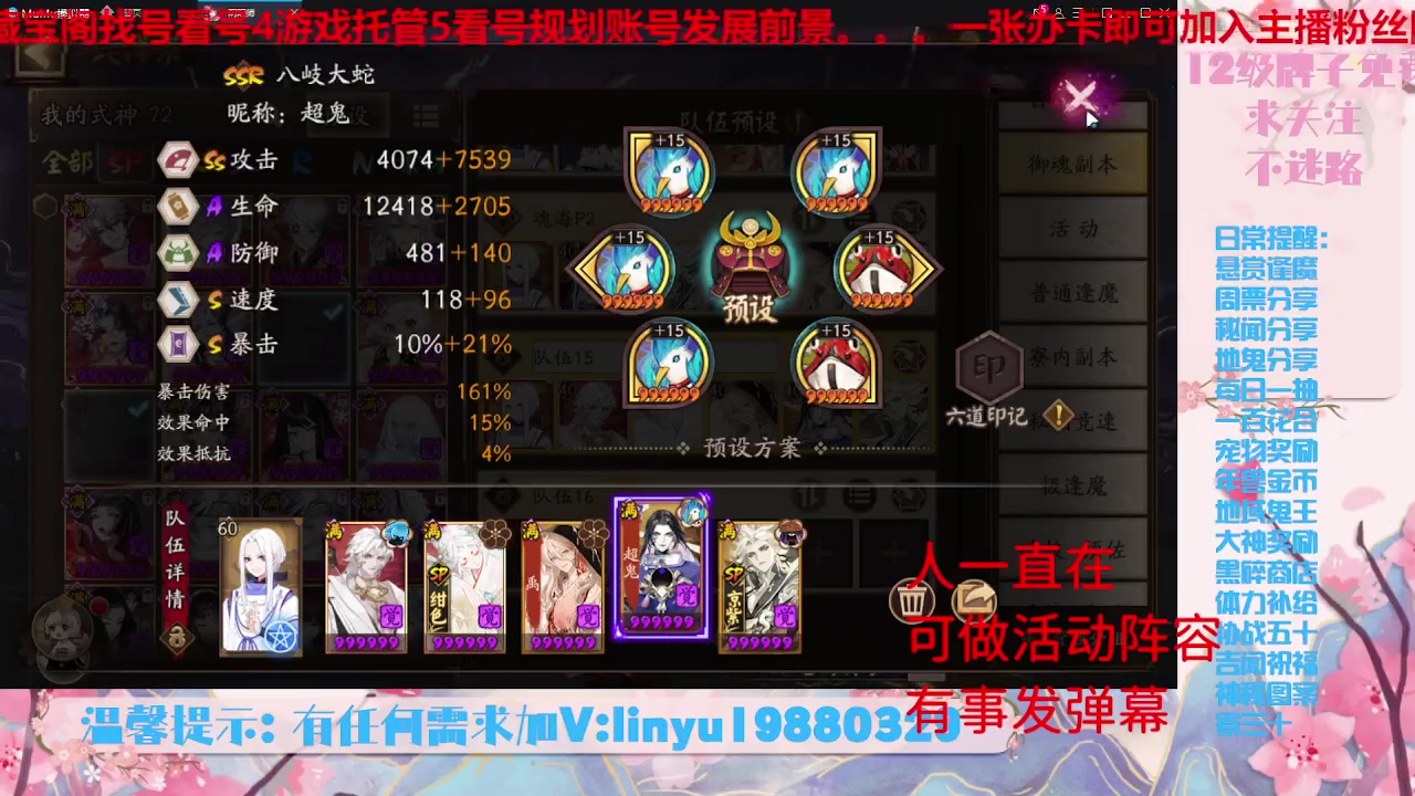 【2023-6-10 0点场】微光你的笑如海市蜃楼:33w勾玉鼠啥业务都会，不懂你就问