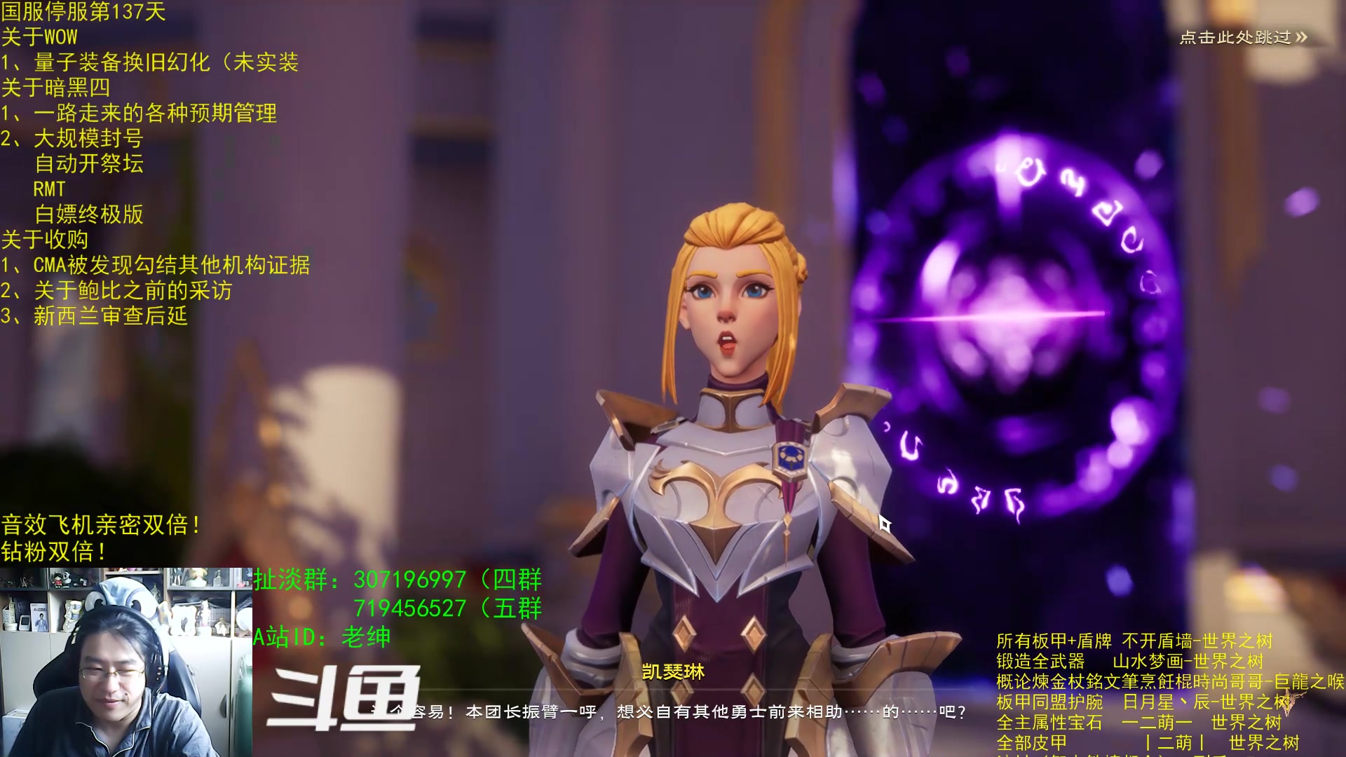 【2023-06-09 10点场】AC绅士向：话痨绅：破大防喽！音效飞机双倍！