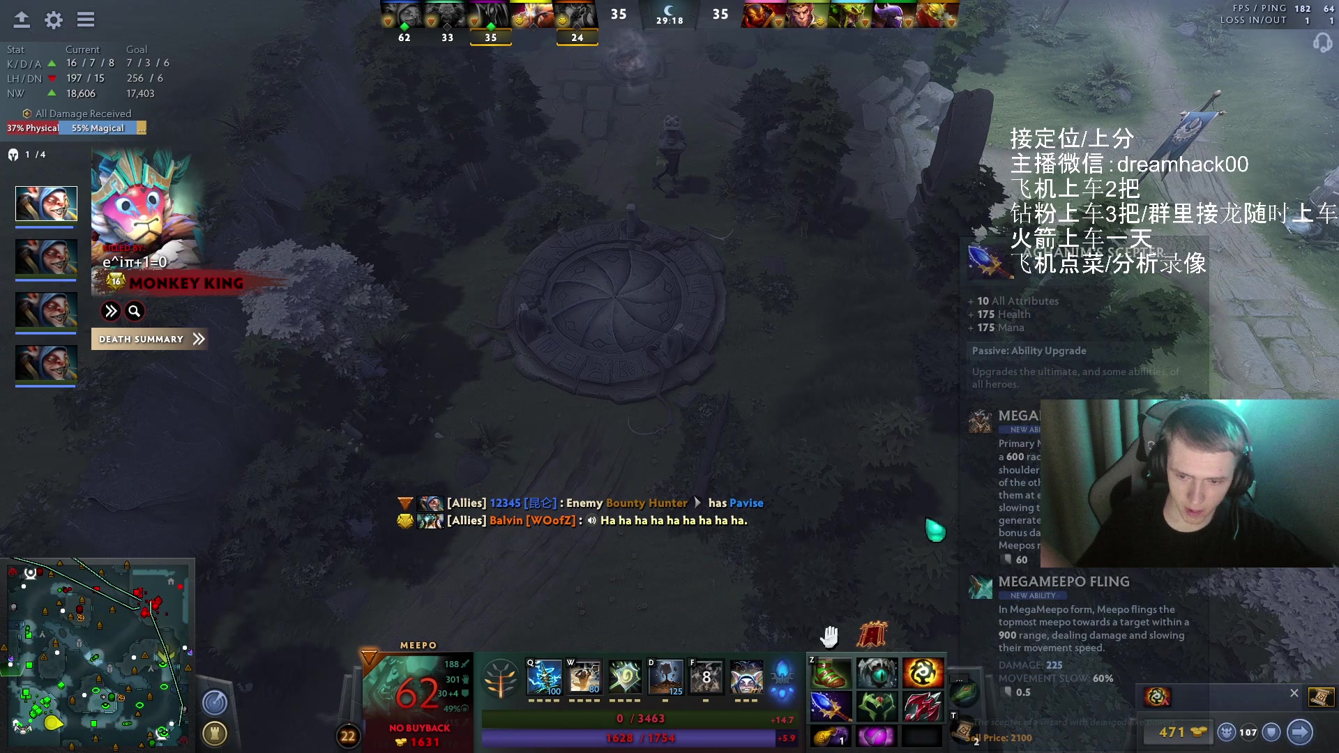 【2023-06-08 19点场】毛子dreamhacker：电狗无敌了！ 10143950