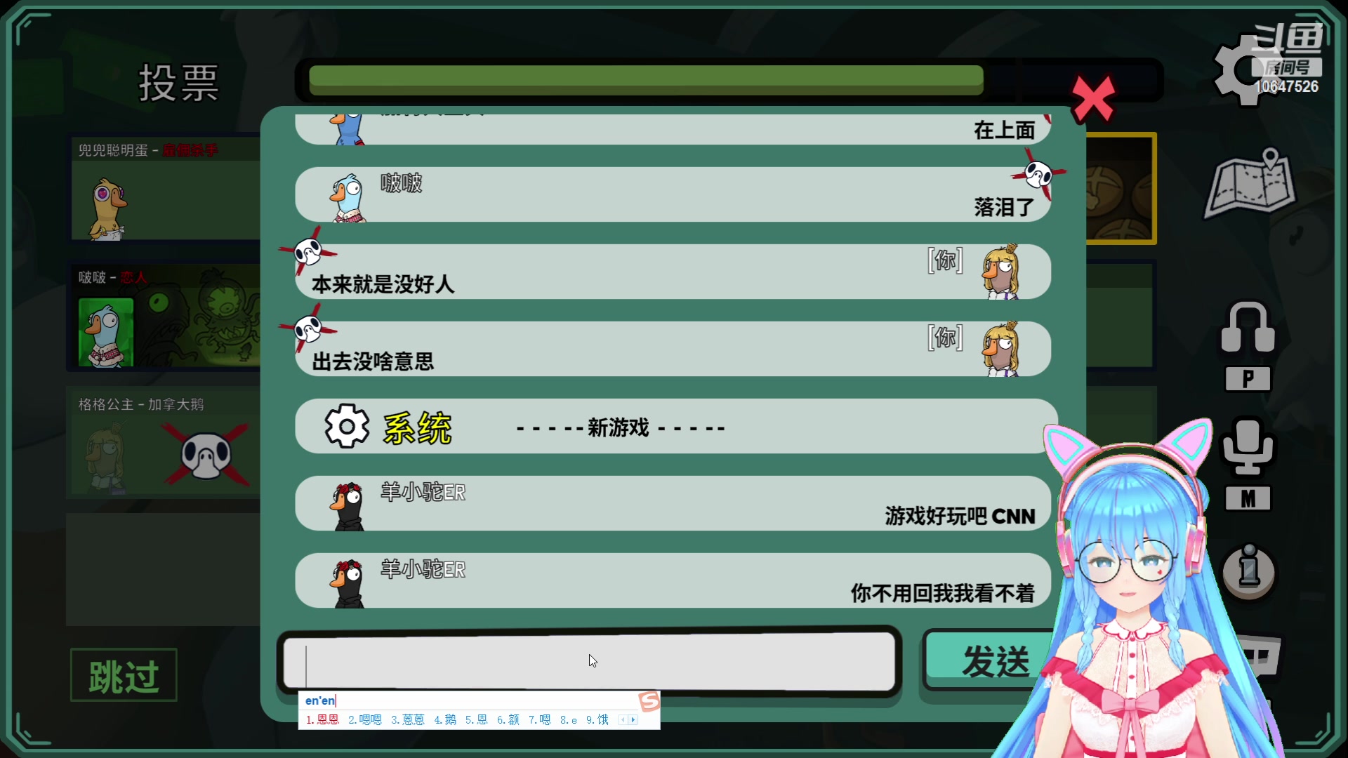 【2023-6-9 20点场】嬛珠格格Julie:【小奶团】不见不散