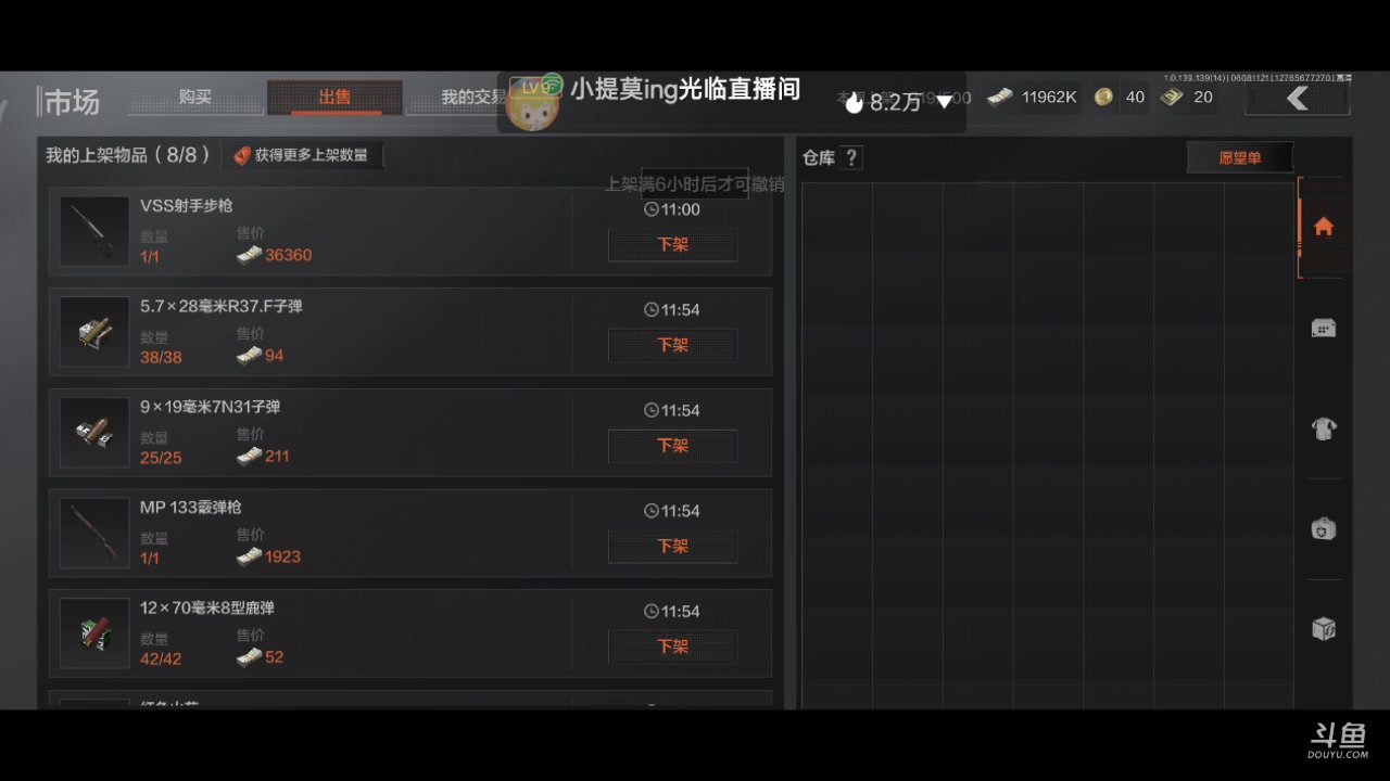 【2023-06-08 11点场】铭铭仔仔：《暗区突围》火爆来袭