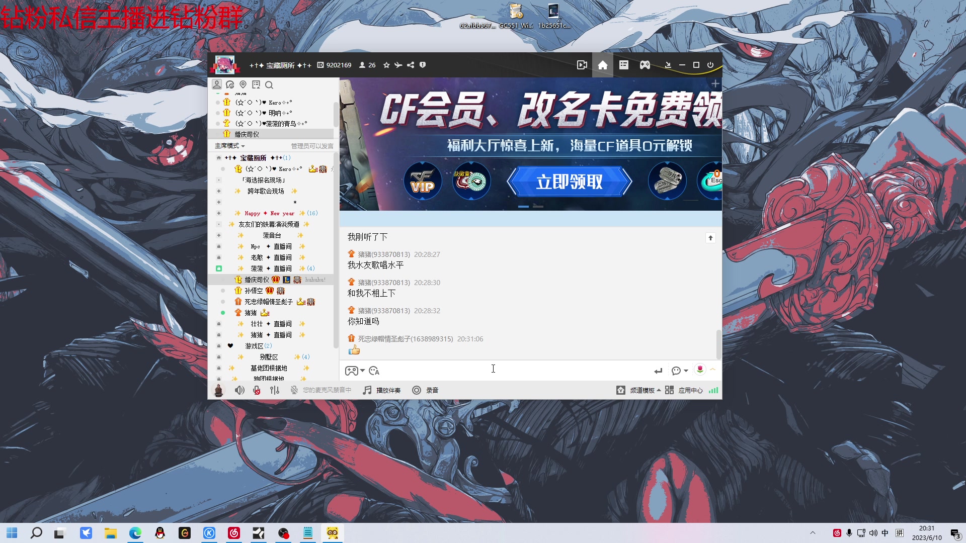 【2023-06-10 19点场】金甲EzNpc：真男人从不畏惧