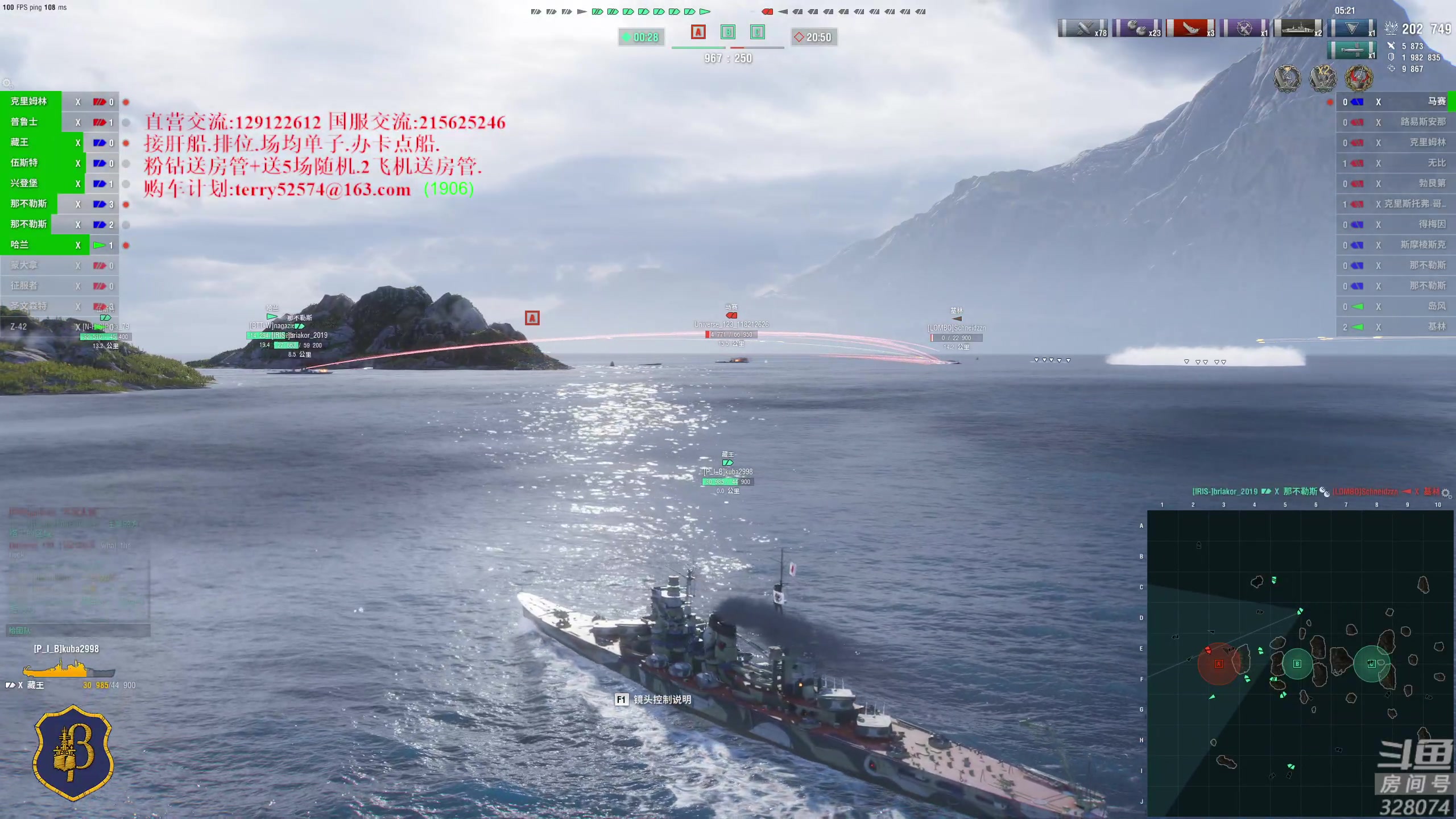 【2023-06-09 17点场】天涯凝望：战舰世界-最强战列!