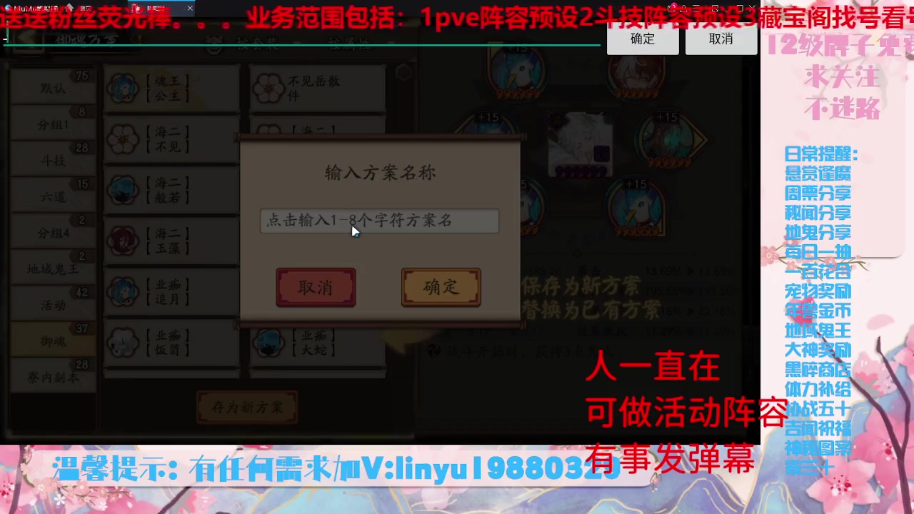 【2023-6-9 22点场】微光你的笑如海市蜃楼:33w勾玉鼠啥业务都会，不懂你就问