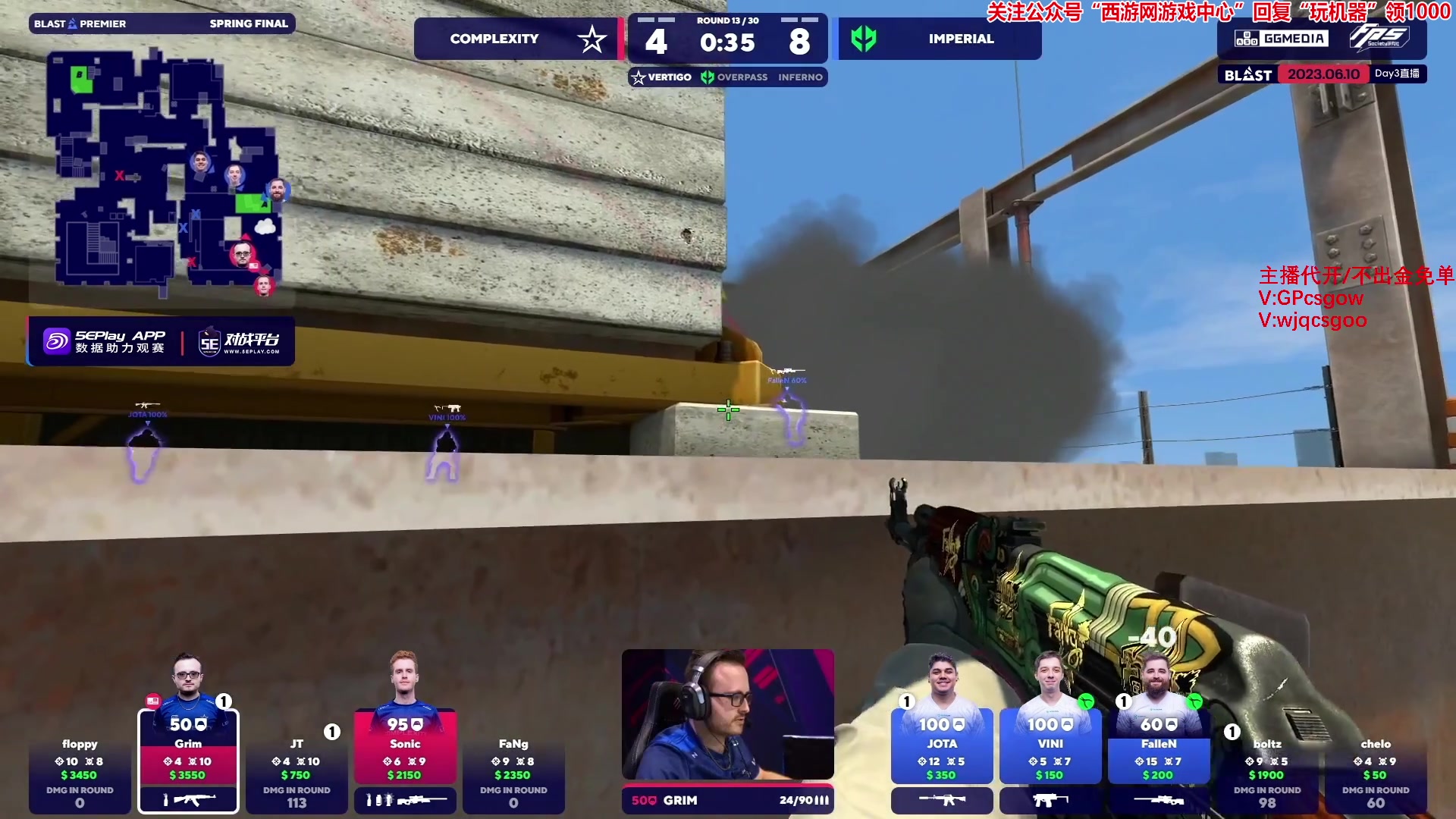【2023-06-10 00点场】玩机器丶Machine：COL VS IMPERIAL !