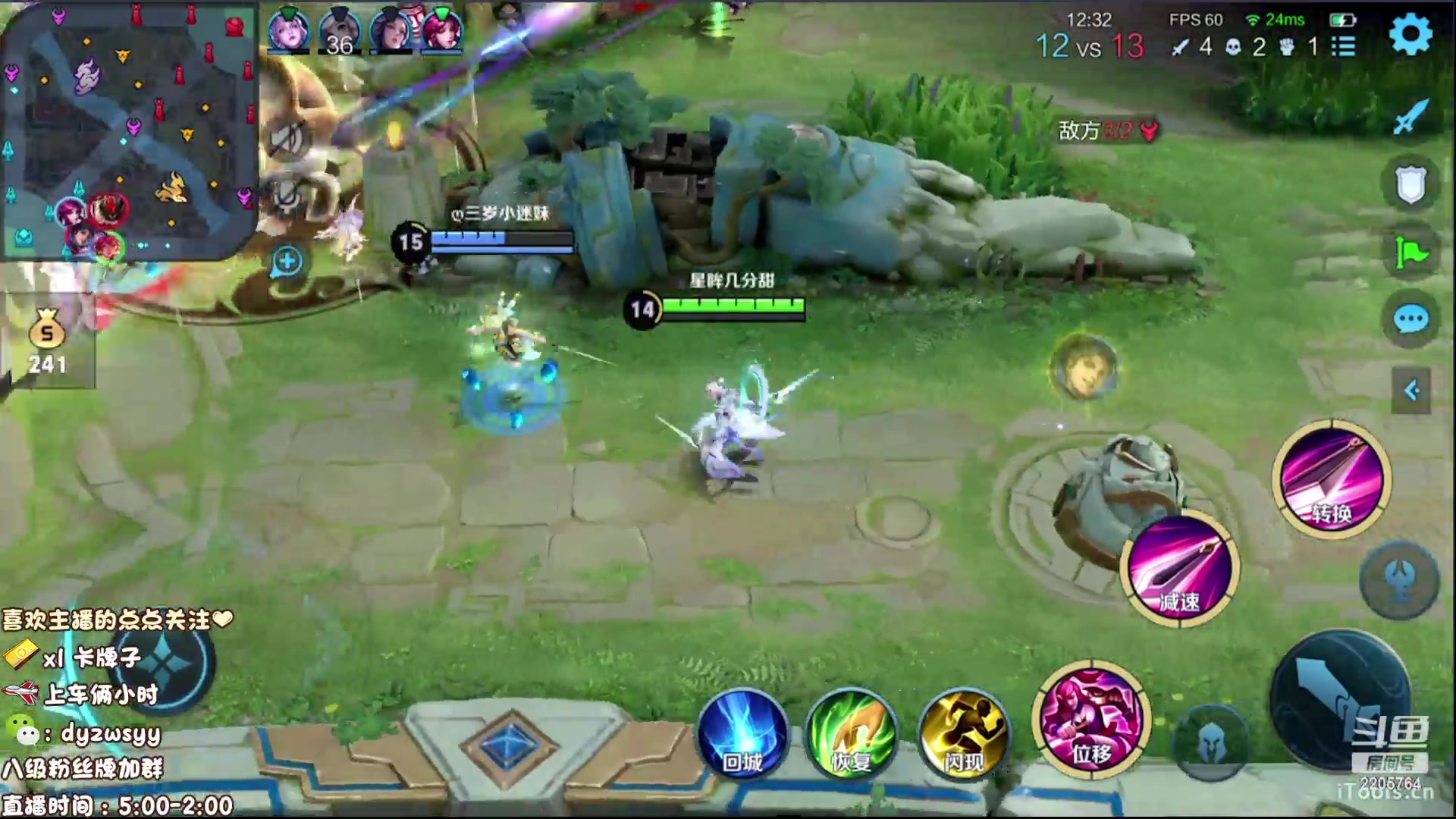 【2023-06-10 07点场】赵猥琐丶赵云导师：国服最强赵云在线教学