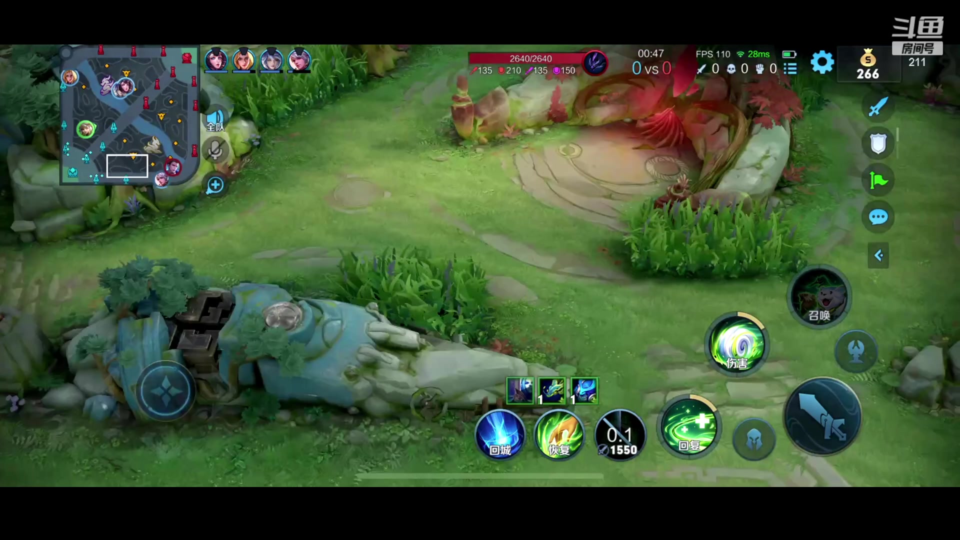 【2023-06-10 20点场】BLUE呀丶：8点巅峰第一教我打游戏系列~