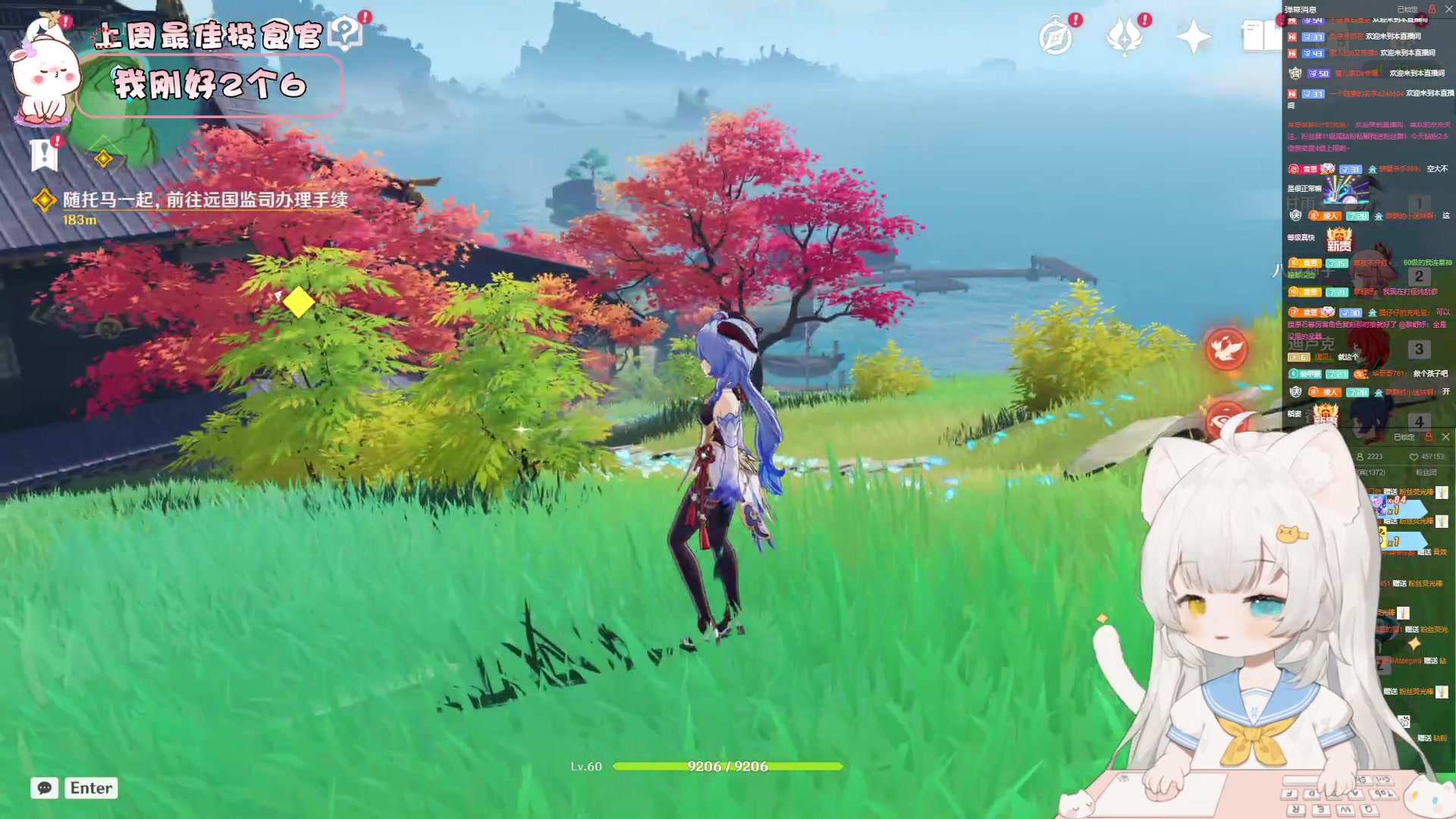 【2023-06-09 15点场】昔恩小姐姐：【小奶团】今天钻粉四倍亲密度哟~