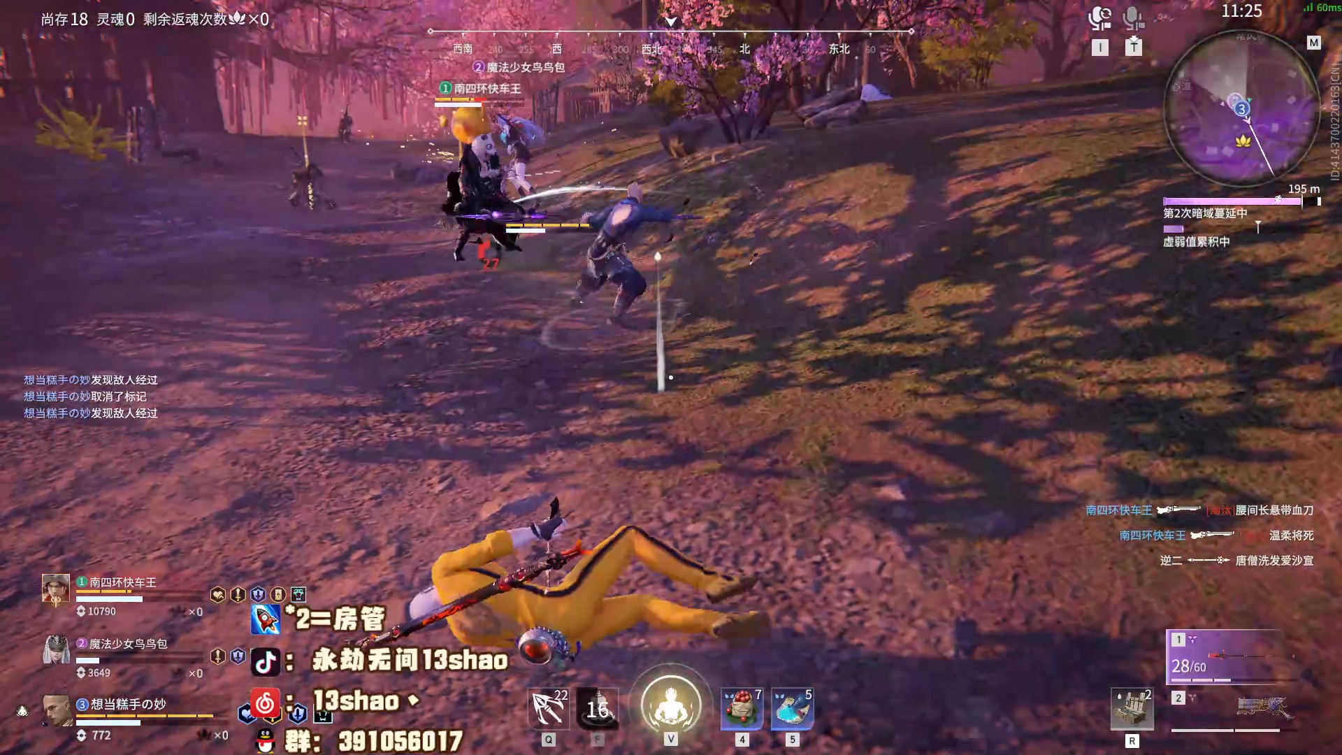 【2023-06-10 00点场】13shao丶：（13shao）莹莹受不了了