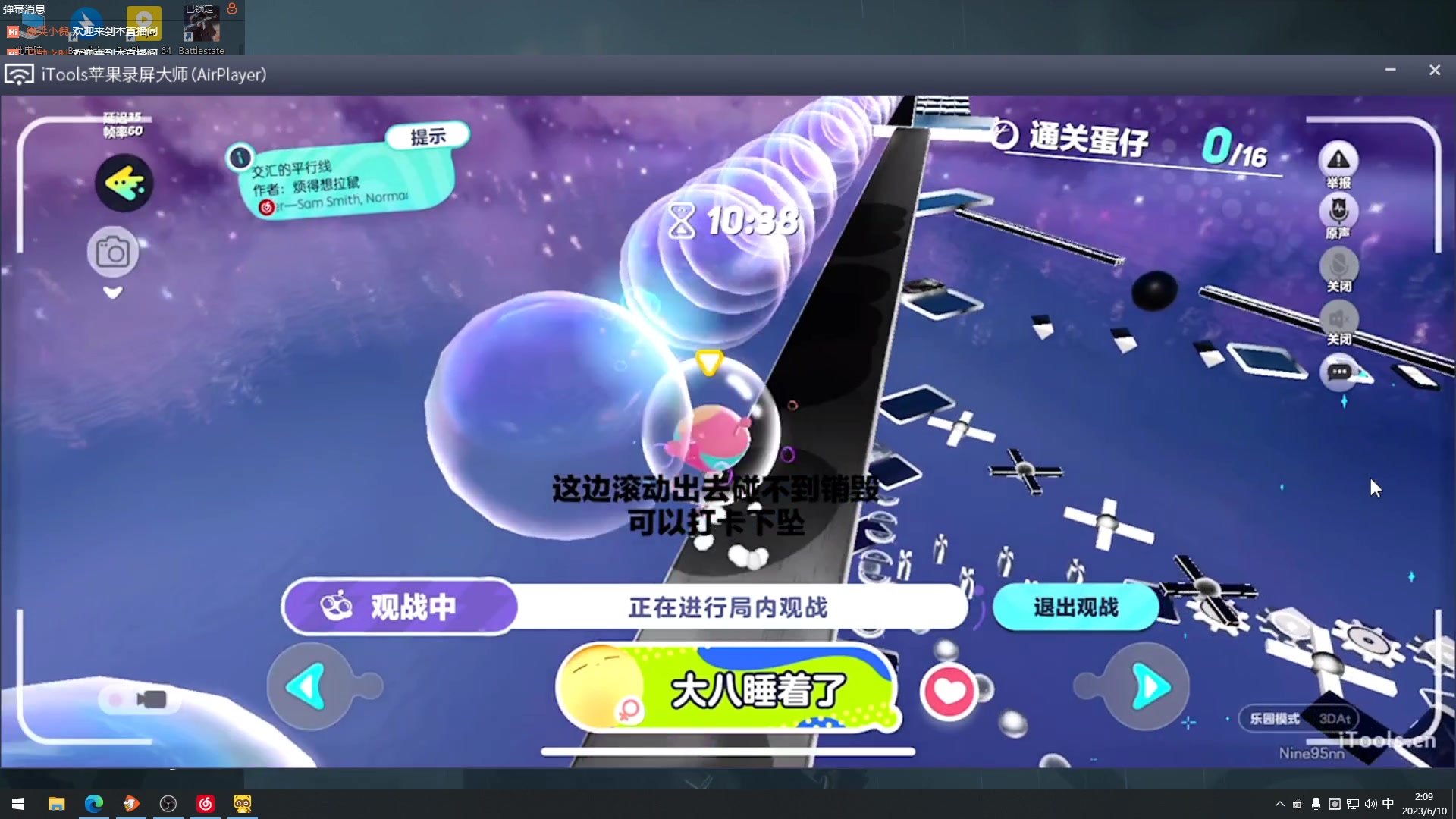 【2023-06-10 01点场】Nine95nn：大家晚上好啊！ 95956