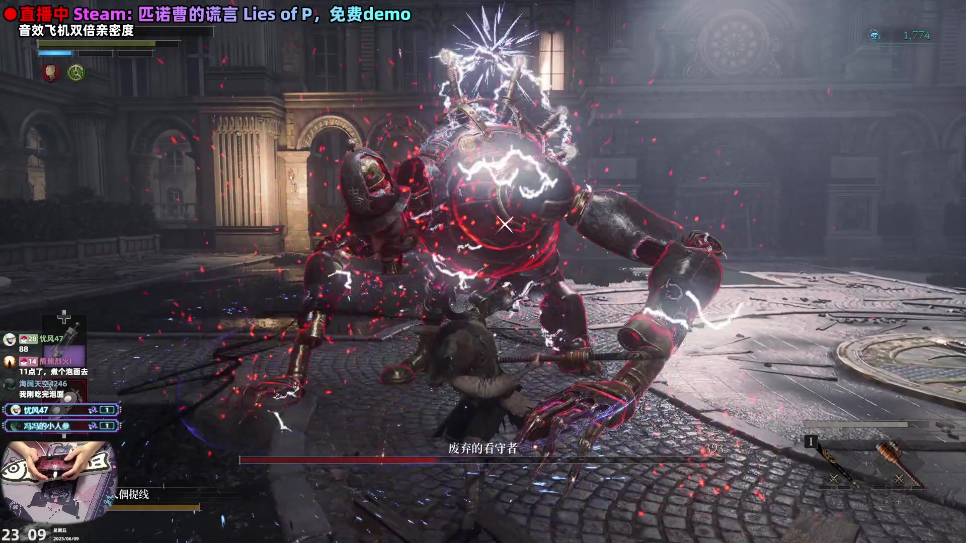 【2023-06-09 22点场】阿愈Ayu：愈❥新游！匹诺曹的谎言，试玩版啦