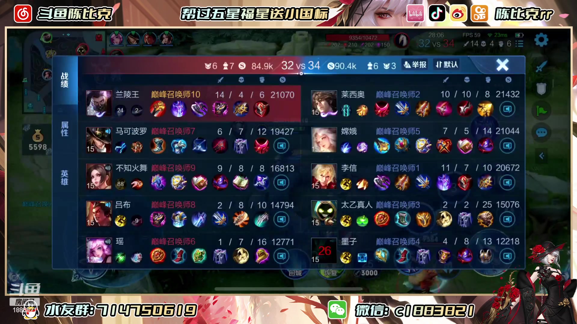 【2023-06-10 20点场】陈比克rr：阳光男孩来拉！！