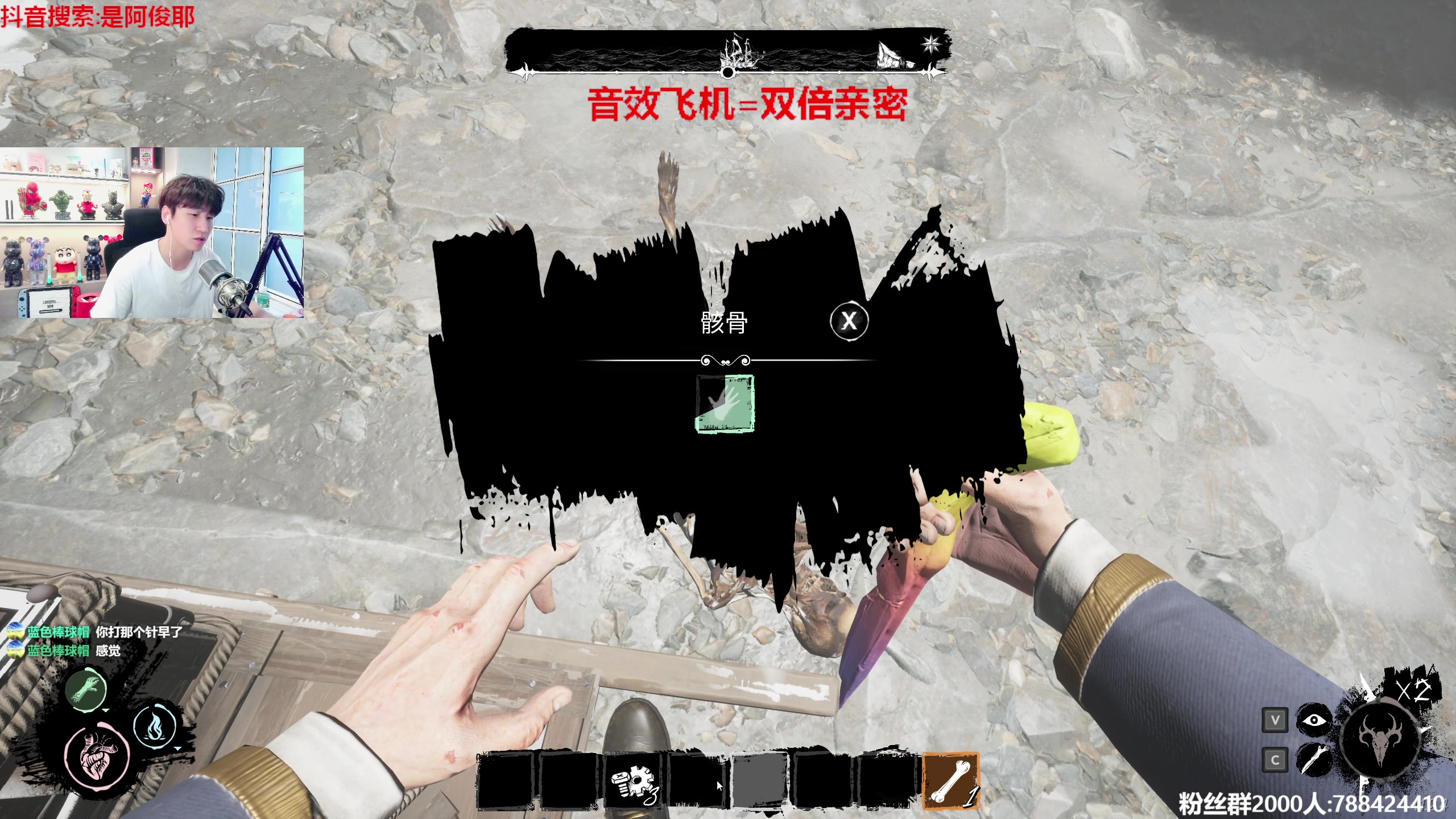 【2023-06-10 17点场】阿俊丶ll：【阿俊】斗鱼第一白给之王！