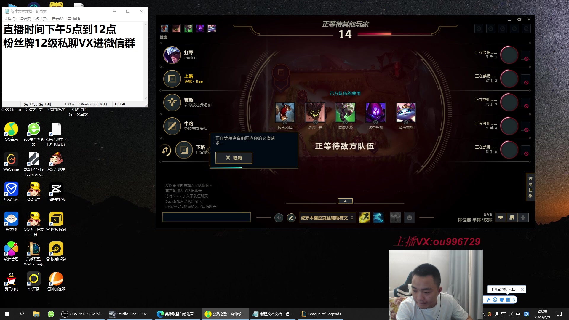 【2023-06-09 22点场】暗夜猎手光头强：第一vn：狂妄至极！