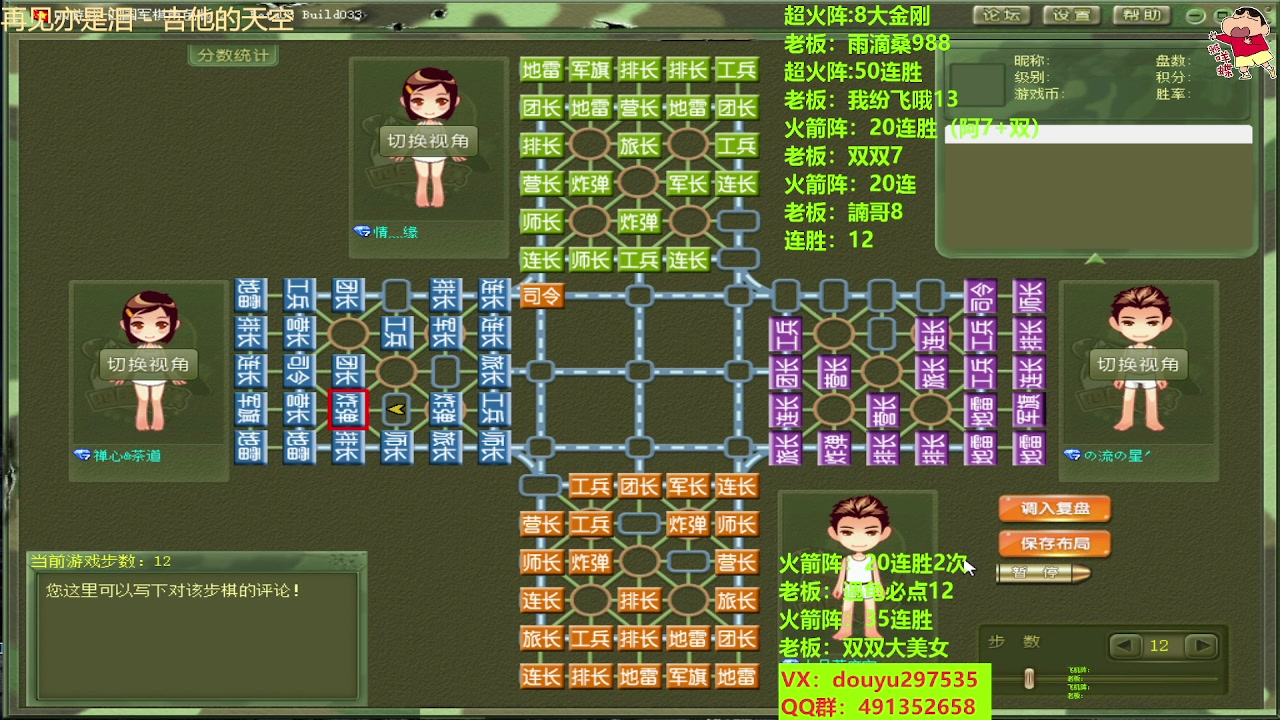 【2023-06-09 22点场】恶蚊子：来咯 来咯 ！55556