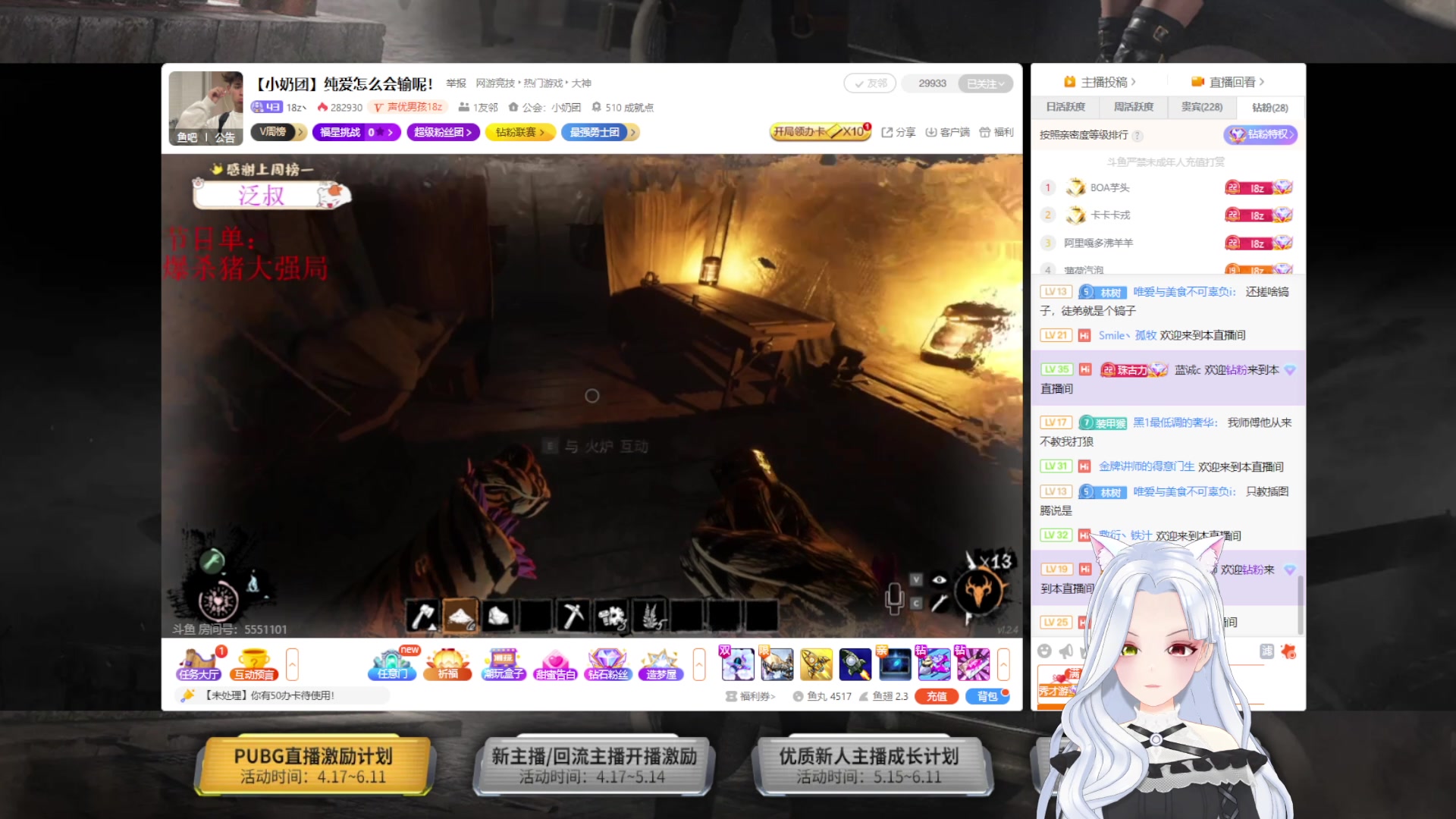 【2023-06-10 00点场】何呆呆丶1116：【小奶团】暴躁虚弱呆