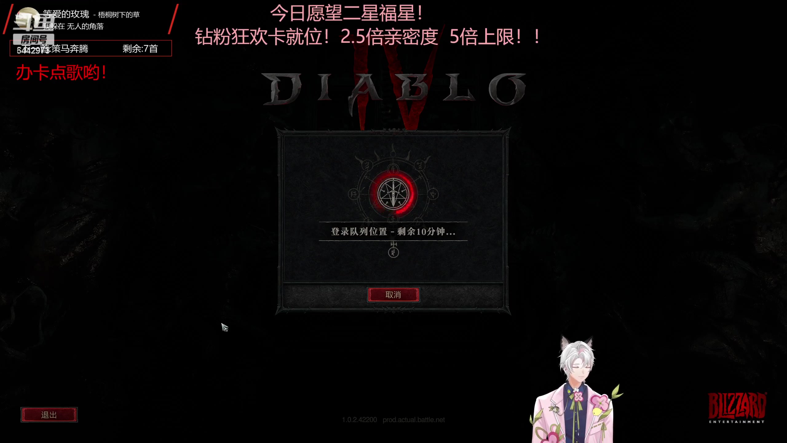 【2023-06-09 04点场】Tony托公子：钻粉狂欢卡就位！！又是充满朝气的一天！