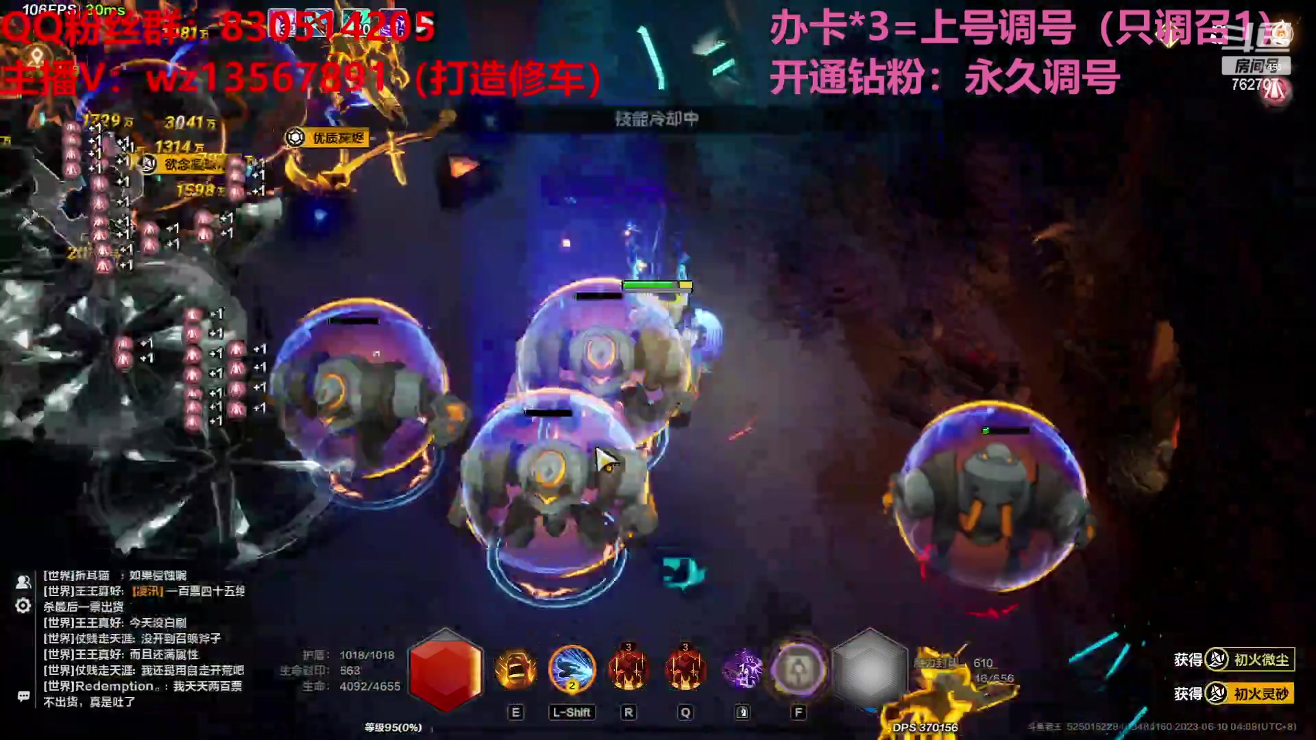 【2023-06-10 03点场】椒陵丶老王：召唤1新手导师：刻8可以游泳
