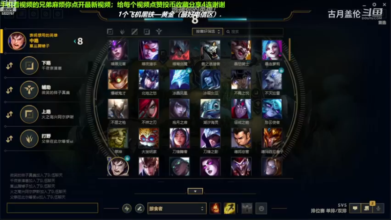 中单盖伦对线中单塞恩，5-2结束游戏.