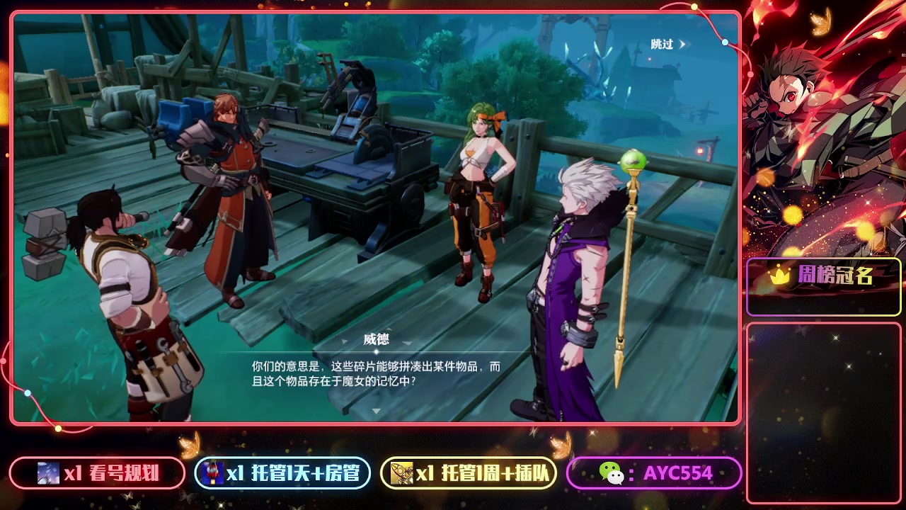 【2023-06-10 10点场】安逸城GG：【晶核】 魔导与机械共奏