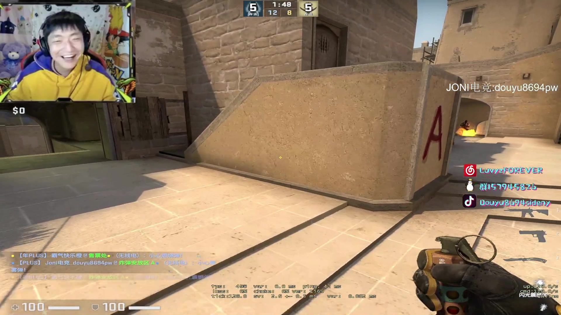 【2023-06-09 21点场】Sideny蛇：【8694】阿木木来啦！