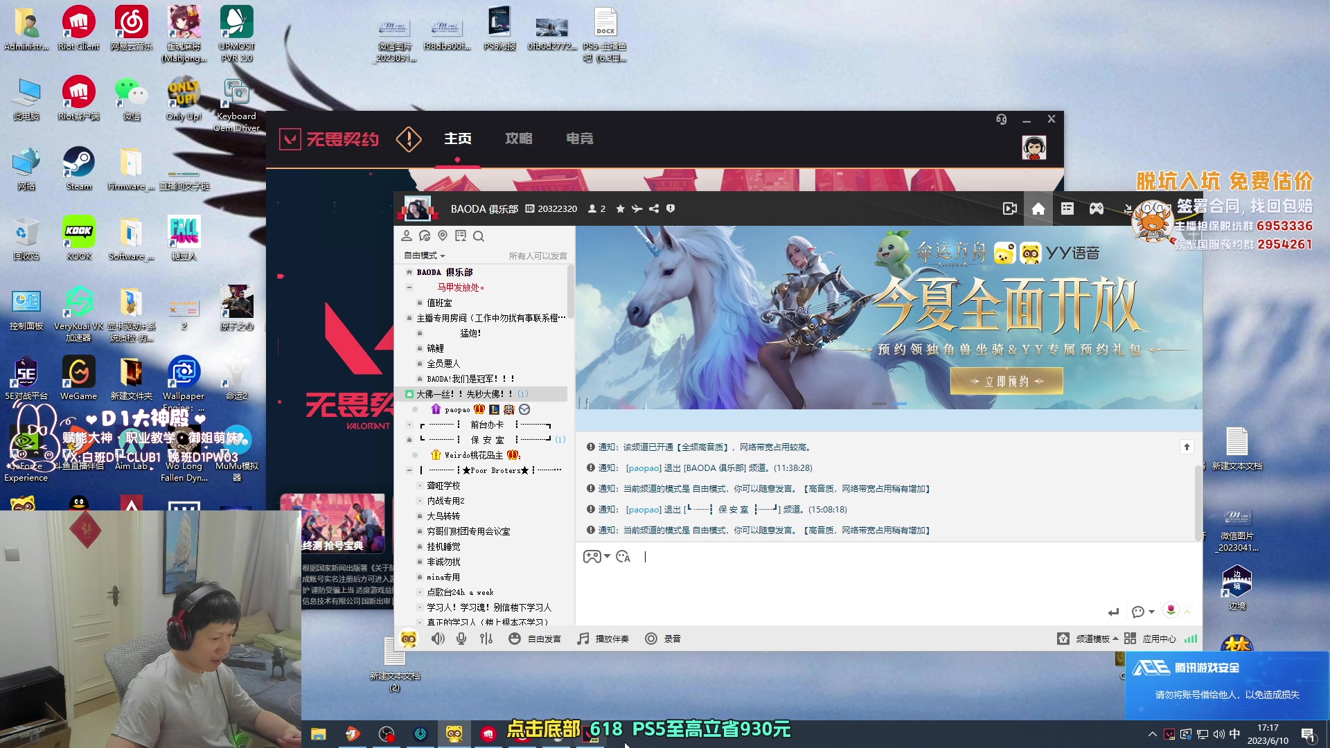 【2023-06-10 16点场】yjjimpaopao：yjj  国服来了