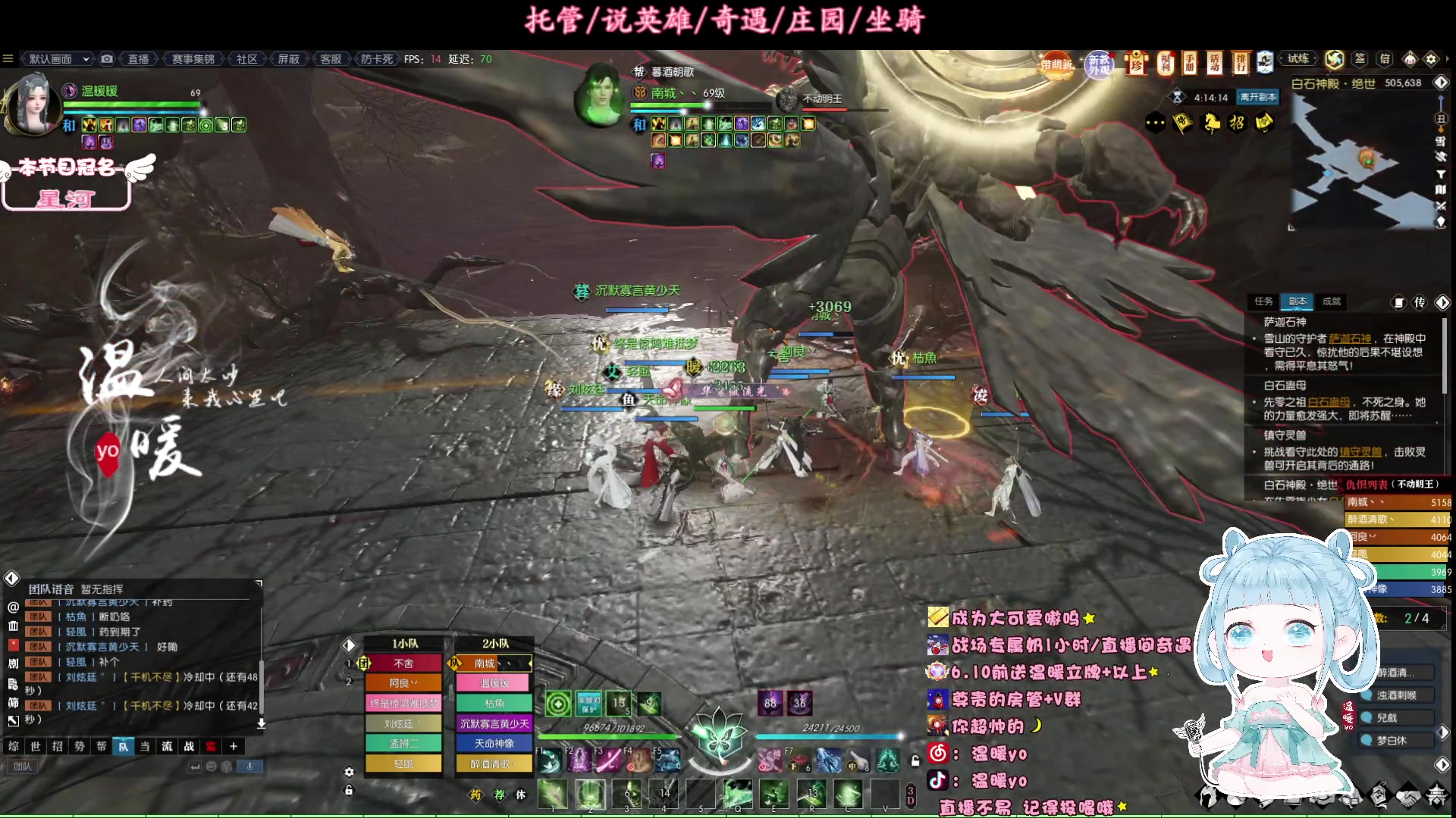 【2023-06-10 05点场】温暖yo：温暖yo❤️甜妹绝世牢