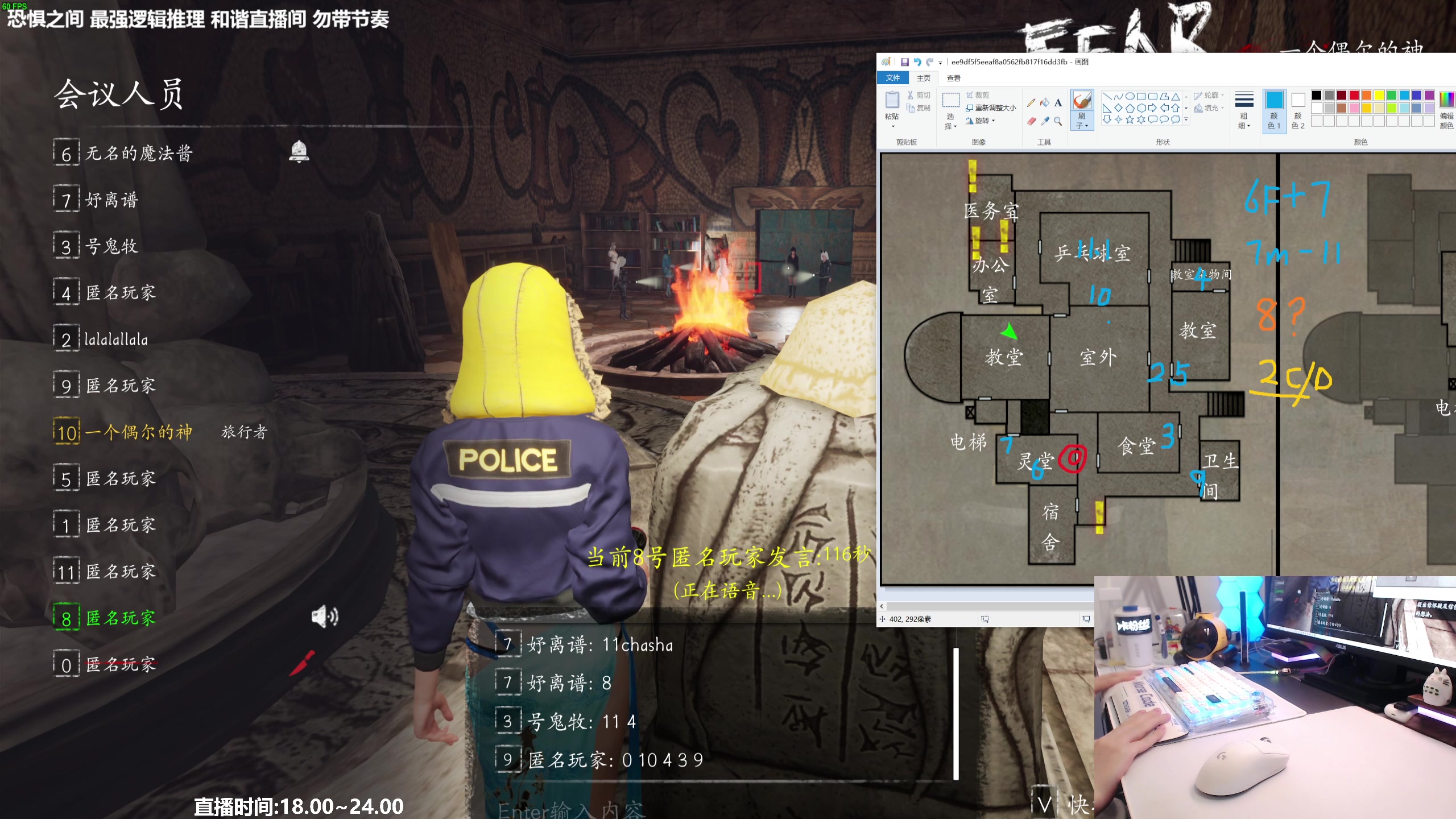 【2023-06-09 19点场】功夫鱼er：功夫鱼:最强逻辑推理 恐惧之间
