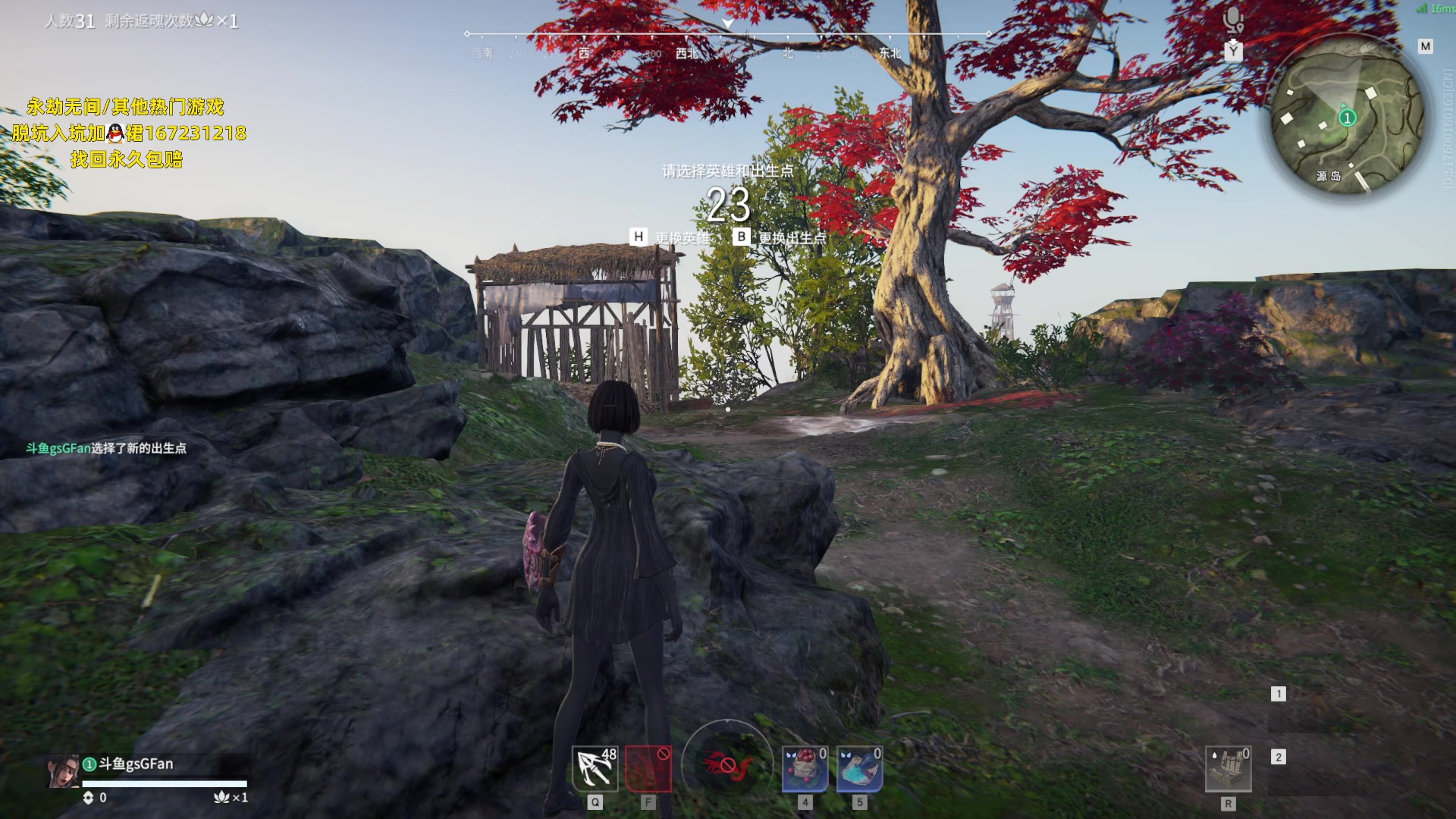 【2023-06-09 22点场】NRK丶反神：反神：最后の火