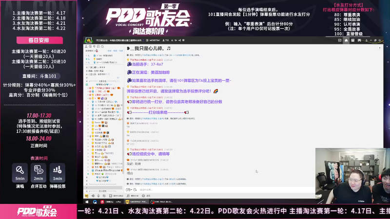 【英雄联盟】即将拥有人鱼线的PDD的精彩时刻 20230610 04点场