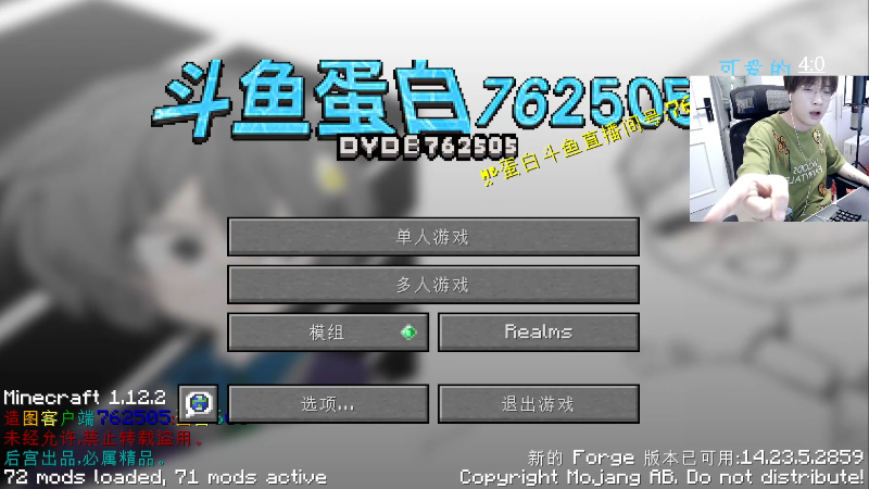 【王者荣耀】主播蛋白i的精彩时刻 20230610 18点场