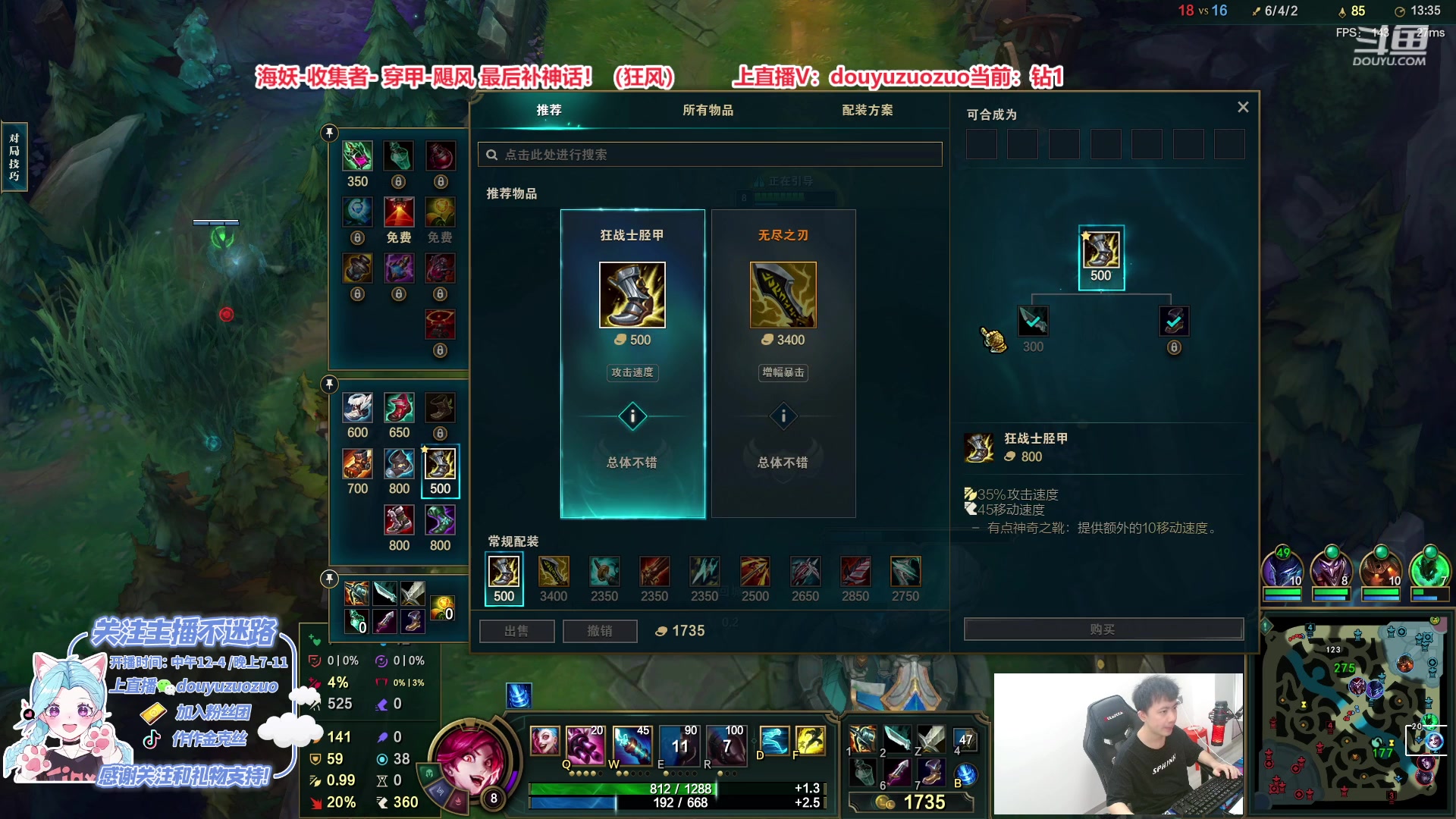 【2023-06-10 15点场】作作金克丝：841分王者金克丝 10分钟学细节！