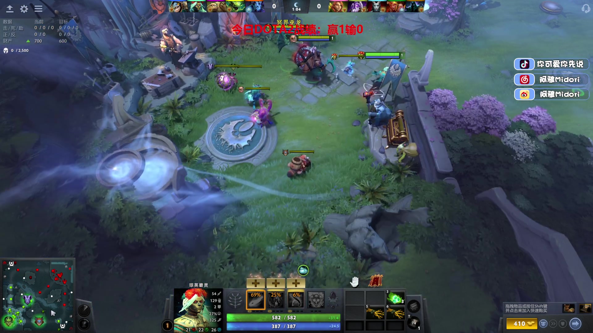 【2023-06-10 00点场】阿雅Midori：【阿雅】新人主播第一次直播