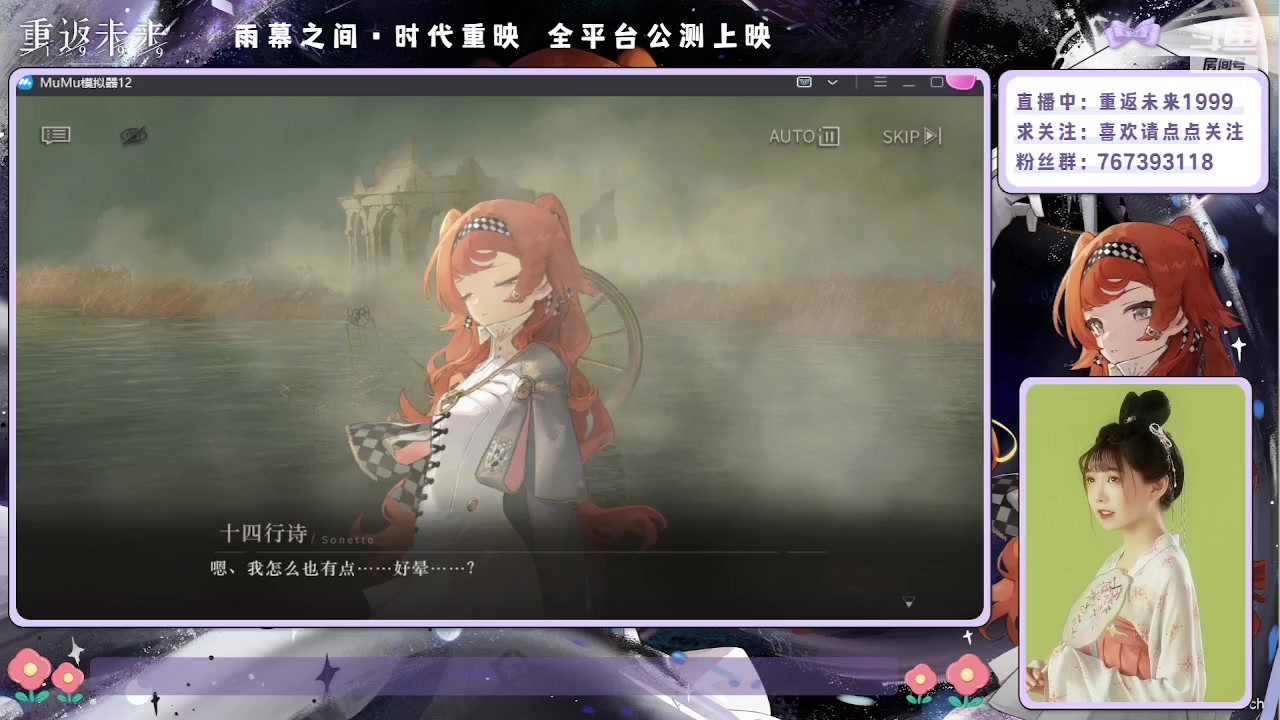 【2023-06-10 14点场】停留在雨中Cium：重返未来1999来了