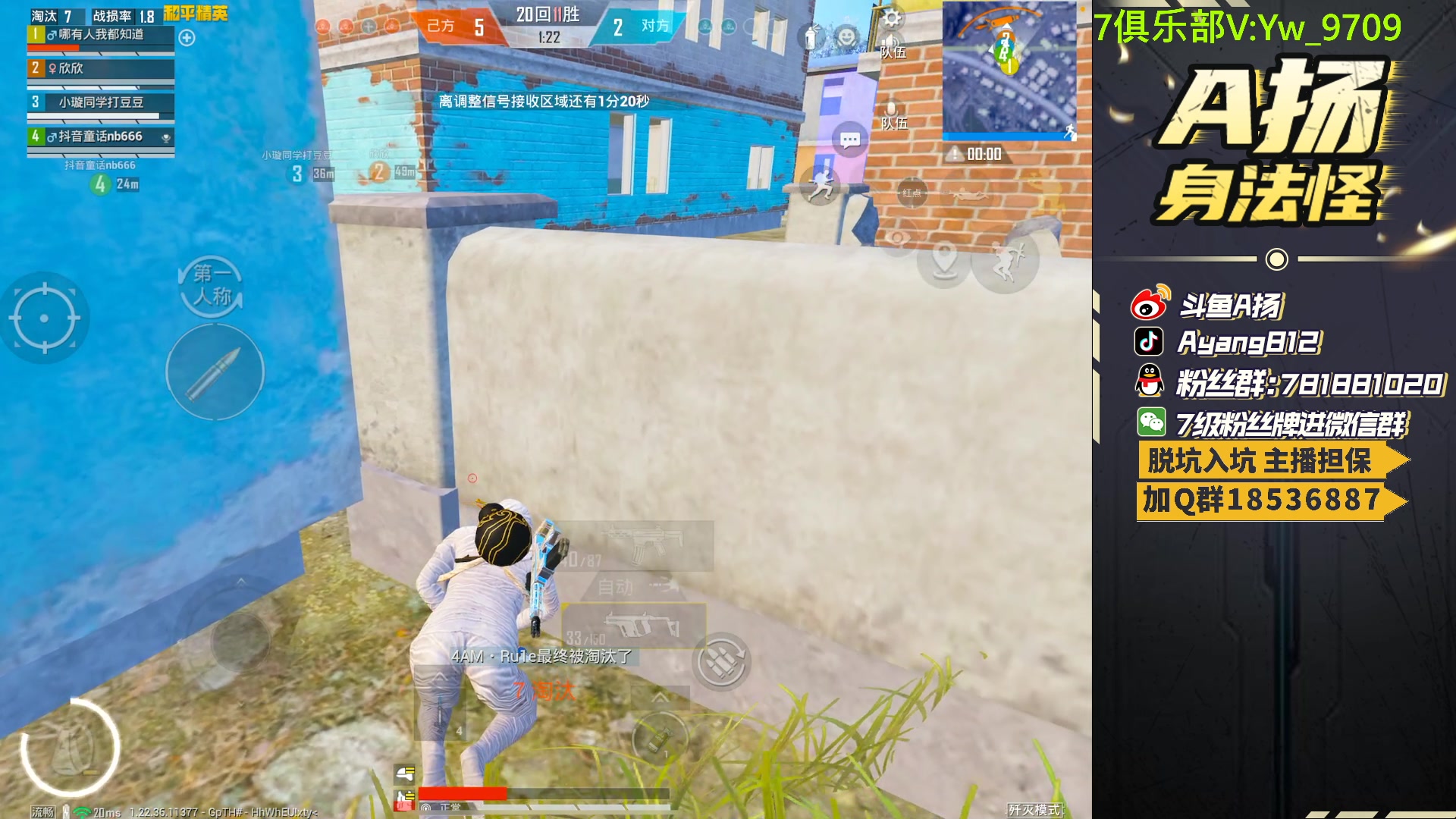 【2023-06-10 01点场】A扬丷：人机恢复训练！