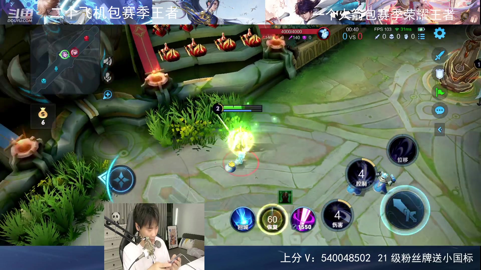 【2023-06-09 23点场】路人王Asuka：【QQ区冲百段打野中7月国服李白】