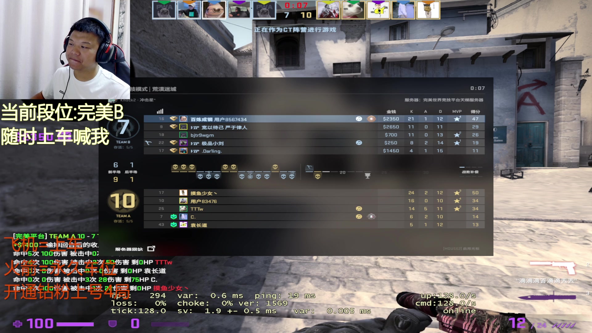 【2023-06-10 09点场】CSGO沉默男孩：【沉默】我回来啦！继续单排从零到S
