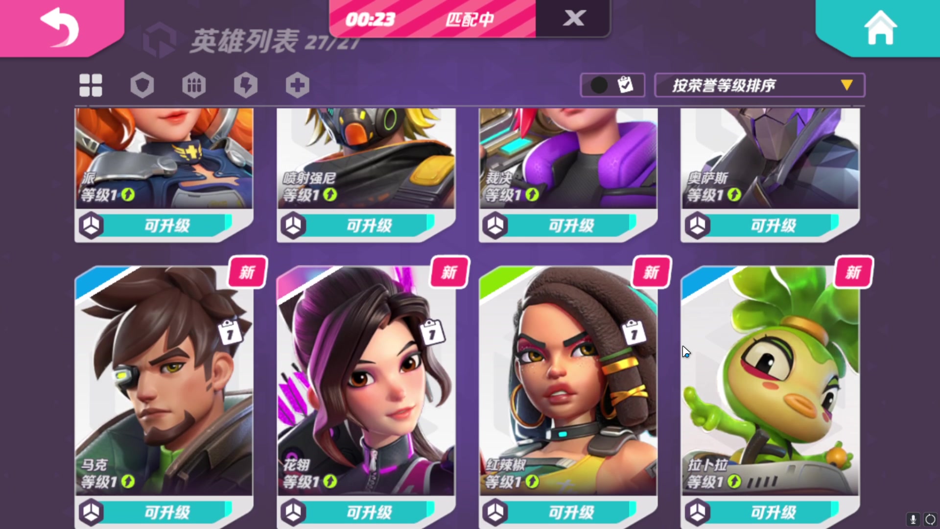 【2023-06-10 15点场】训练把场机器人：玩一下火力苏打！