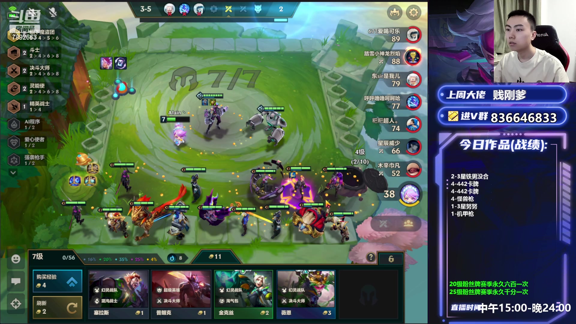 【2023-06-10 19点场】死亡轰炸DD：只会4费运营阵容