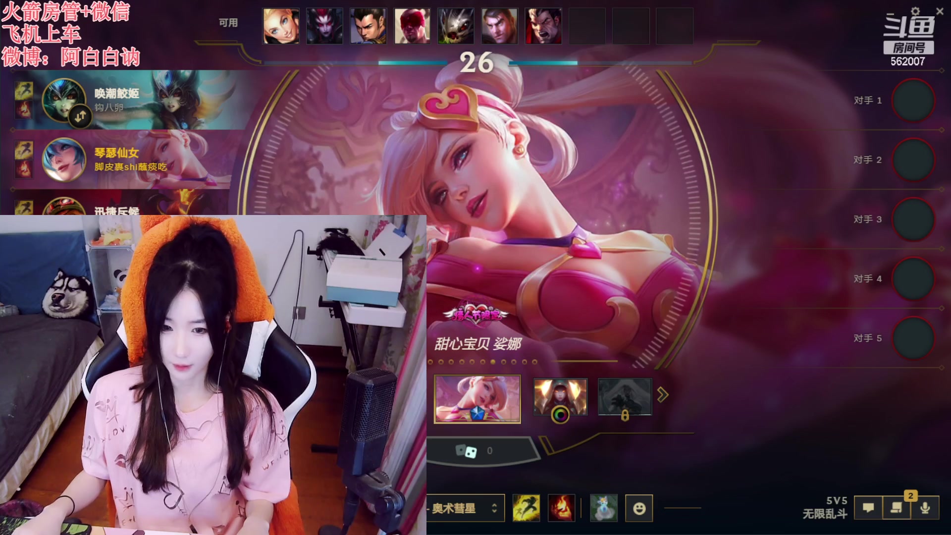 【2023-06-10 00点场】白菇凉：阿白白：玩什么呢？