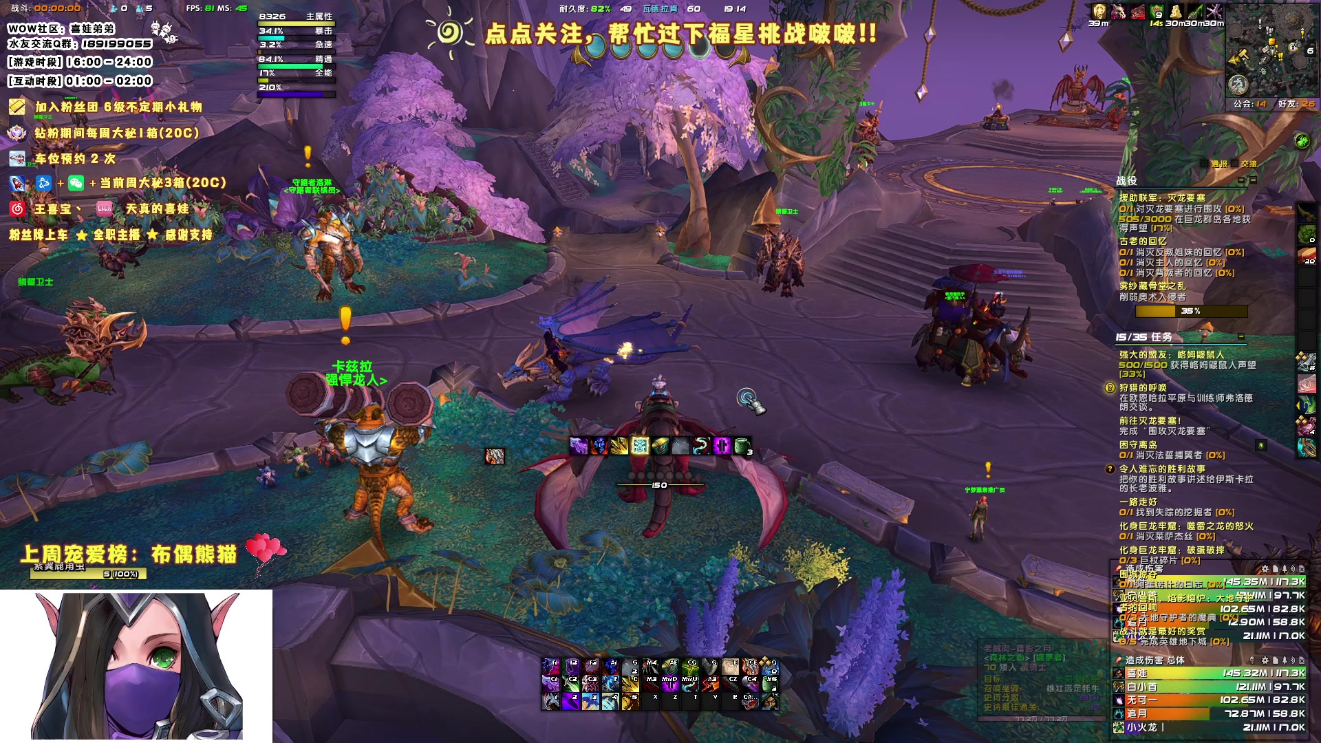 【2023-06-09 18点场】天真的喜娃：【❤】萌面女盗贼