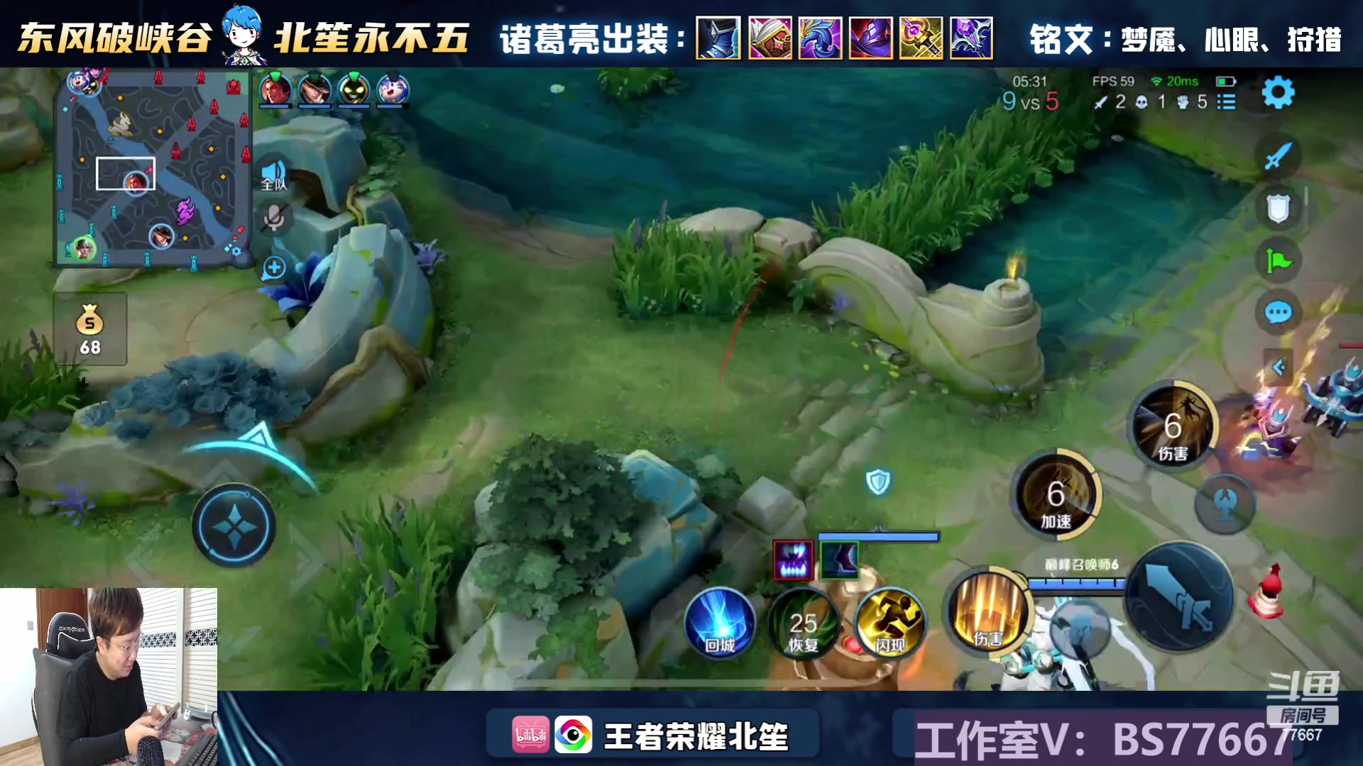 【2023-06-10 19点场】北笙：钻粉挑战~巅峰冲冲冲！