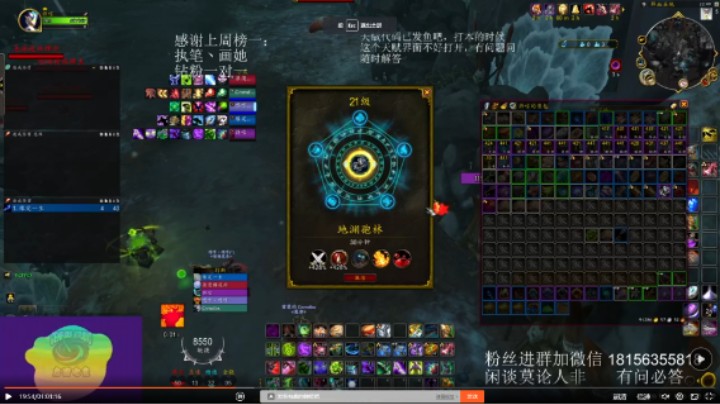 【魔兽世界】10.1浩劫恶魔猎手教学视频（重制版）