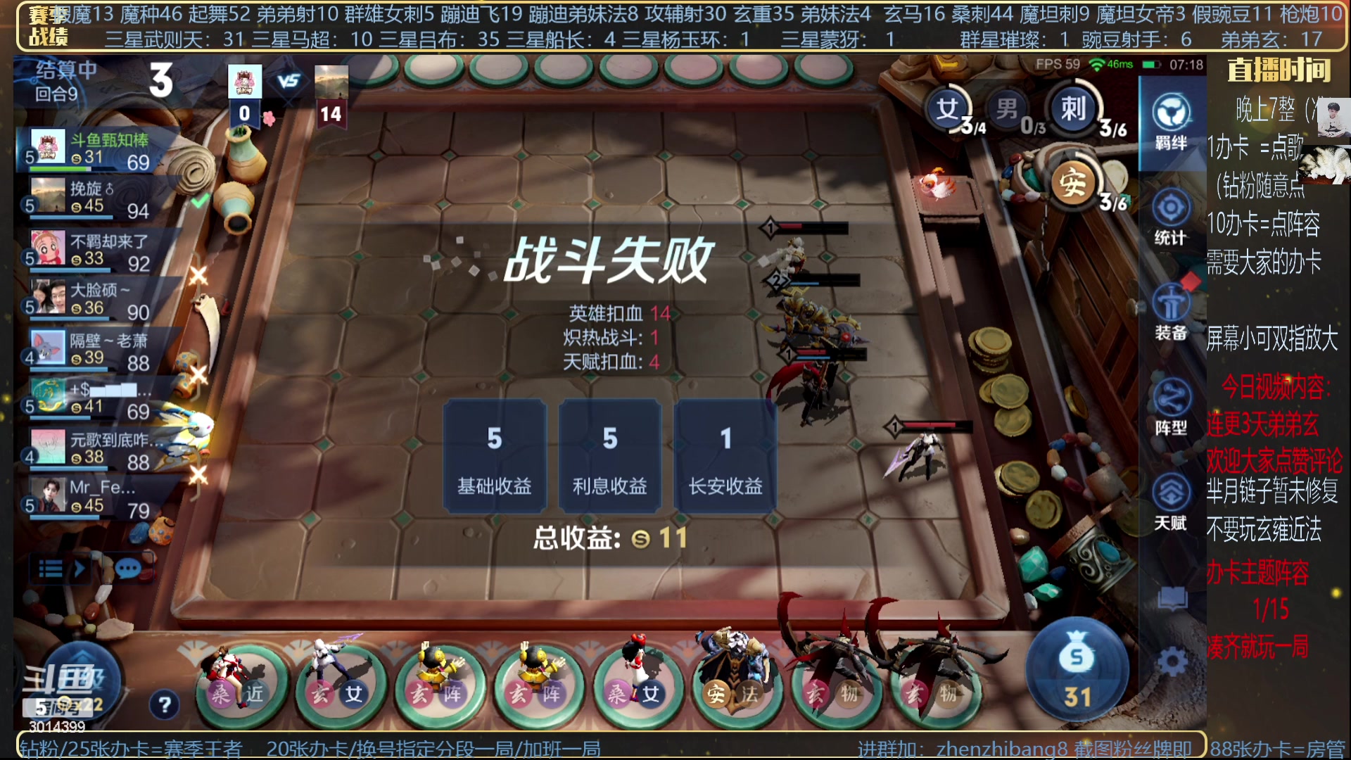 【2023-06-10 01点场】甄知棒：吕布婉儿1V10，大风车弟弟玄的快乐！