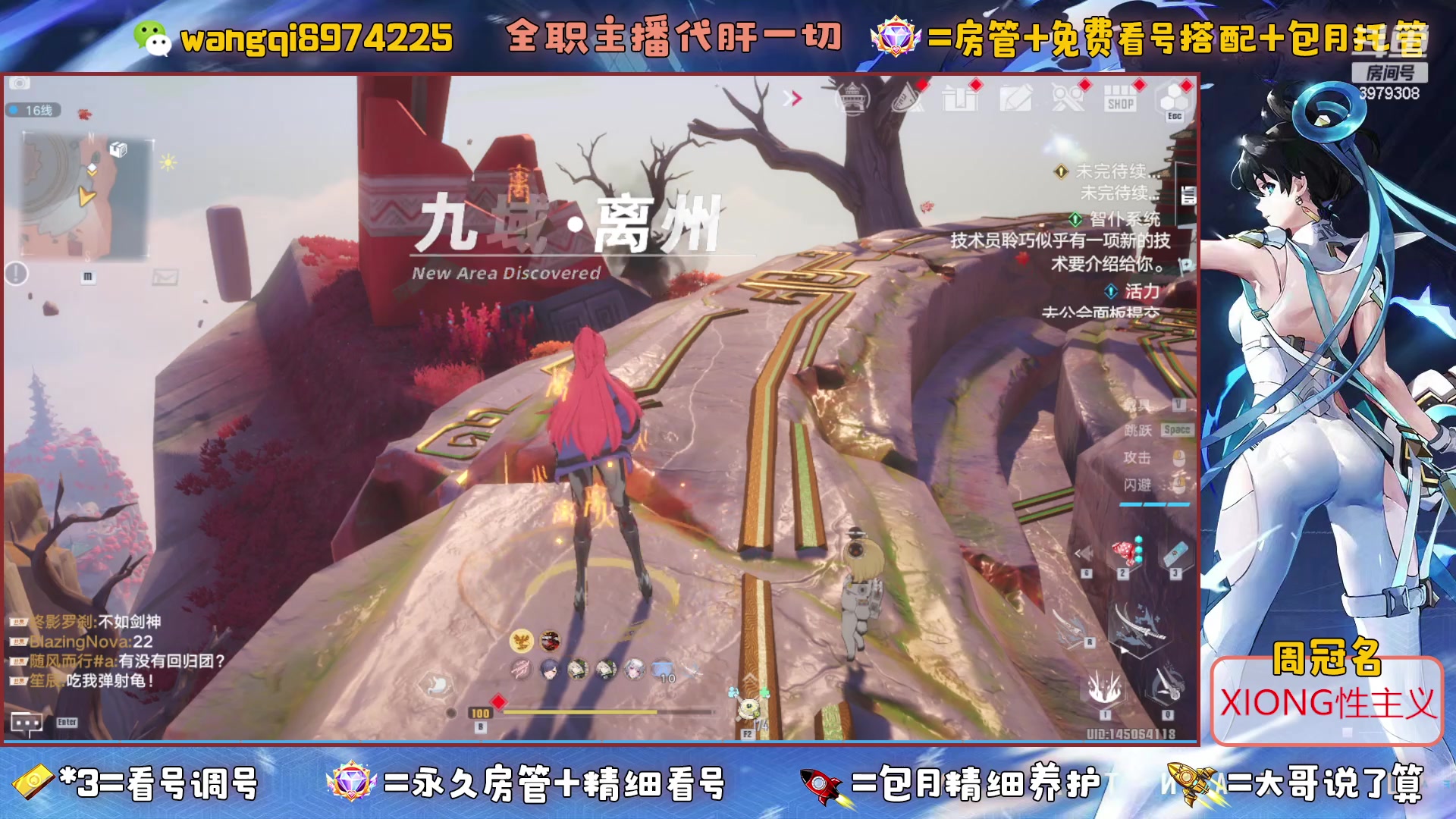 【2023-6-8 22点场】东北王大叔:看号爬塔探索最强100%！