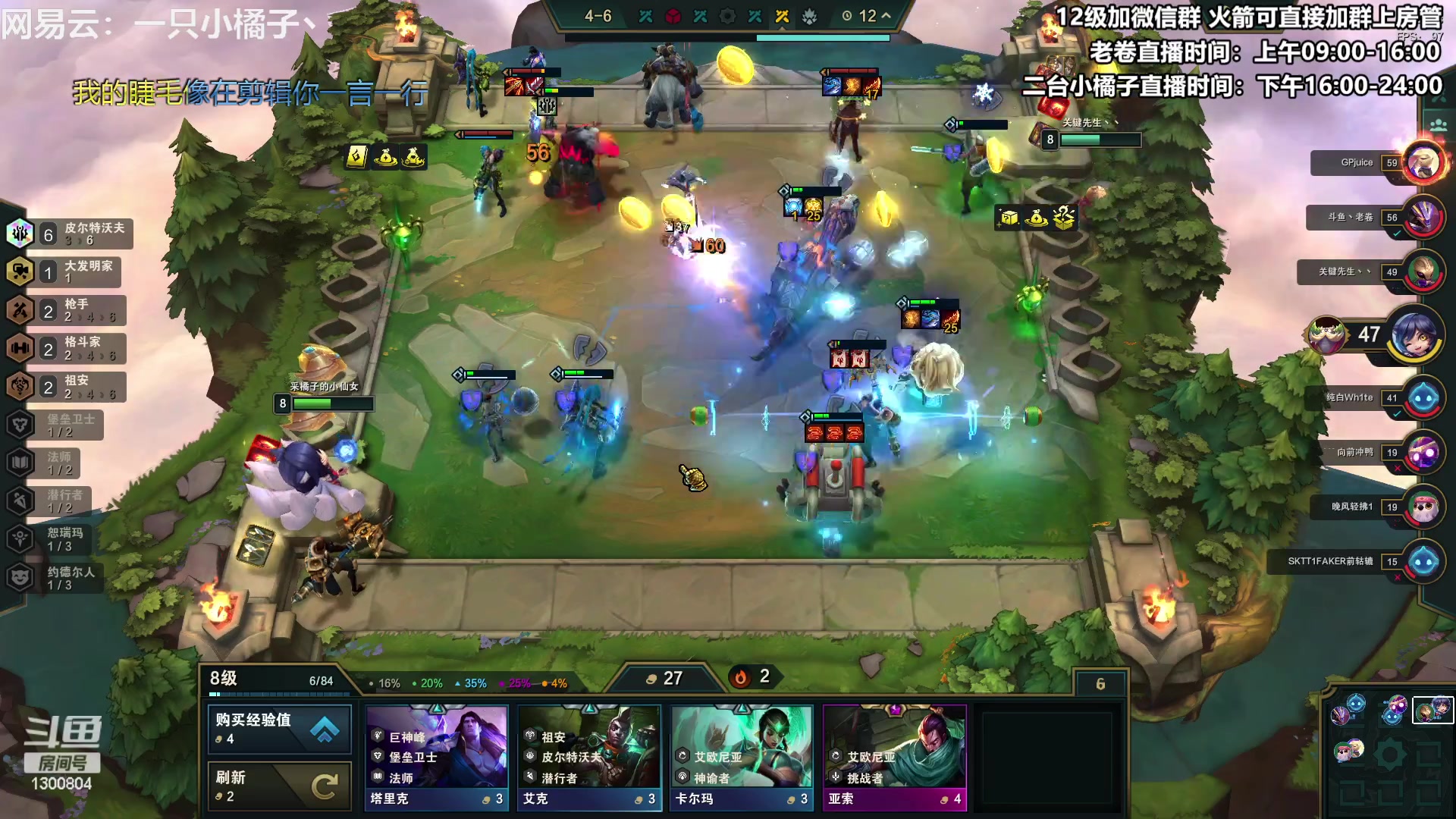 【2023-06-10 21点场】卷子丶：国测水友局冲冲冲！！！