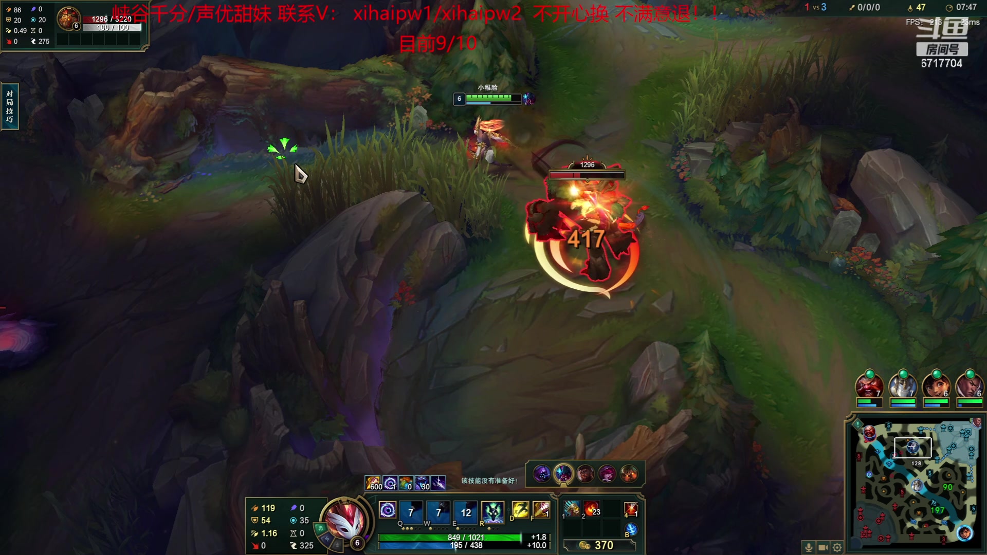 【2023-06-10 16点场】峡谷杀神酱油瓶：顶级车队34连胜