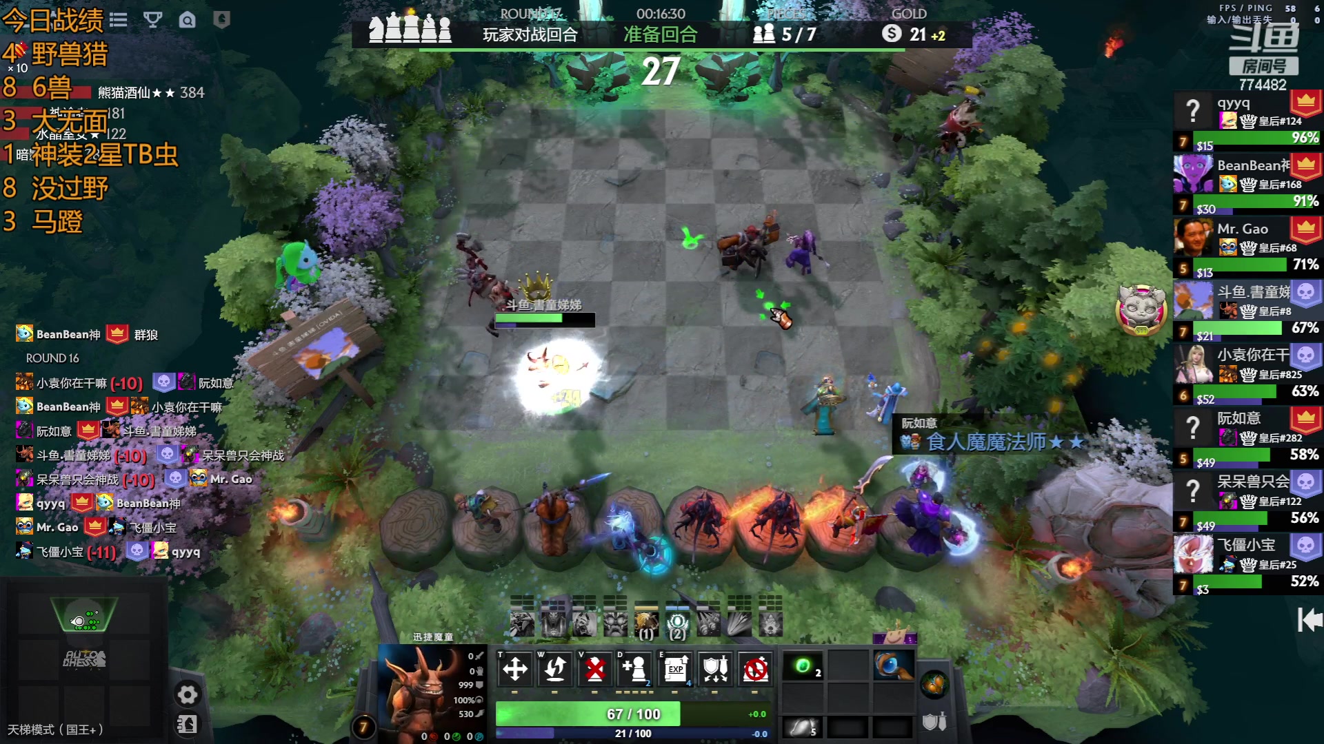 【2023-06-08 12点场】書童SSS：愿你平安 愿你快乐