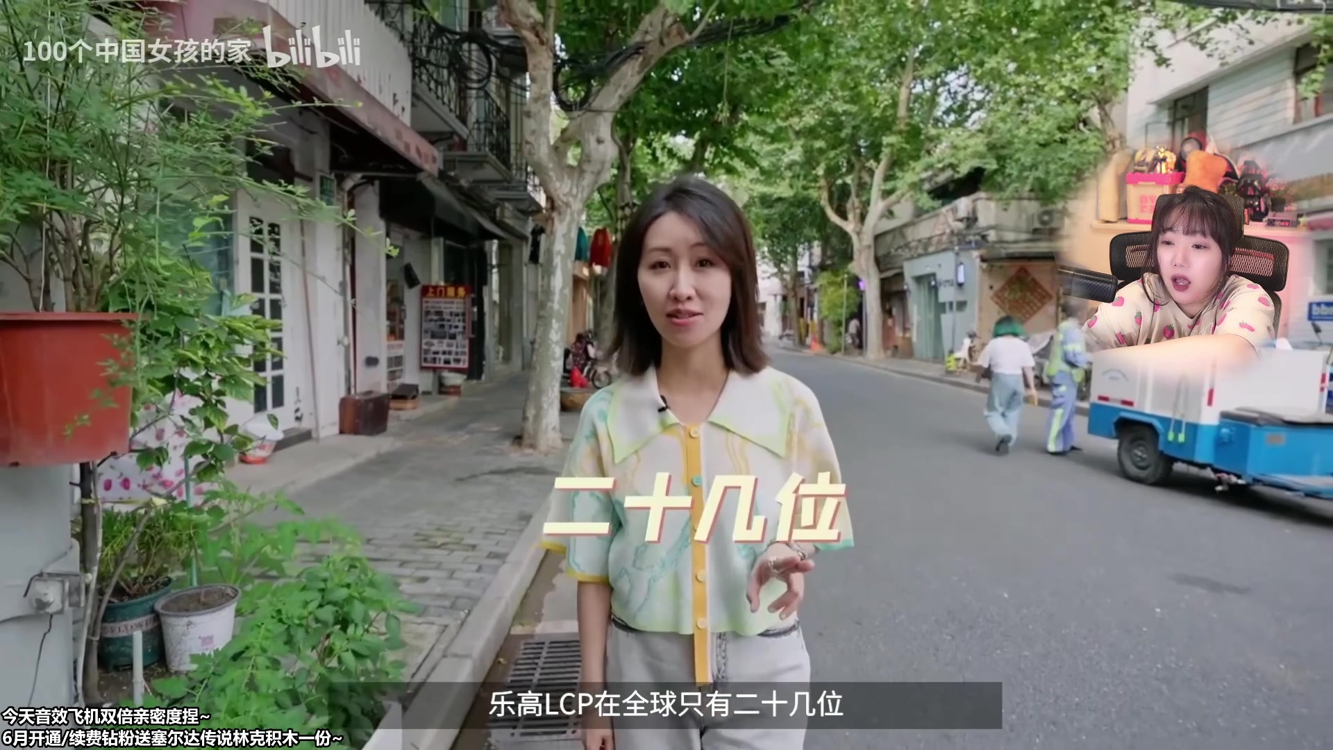 【2023-06-10 19点场】甜心战士：晚上是加班,一般不打游戏