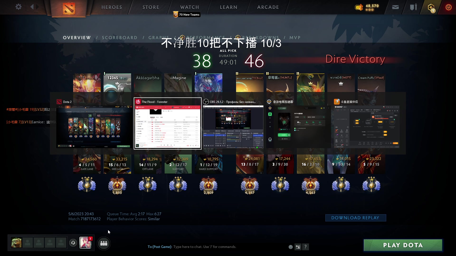 【2023-06-06 20点场】毛子dreamhacker：电狗无敌了！ 10143950
